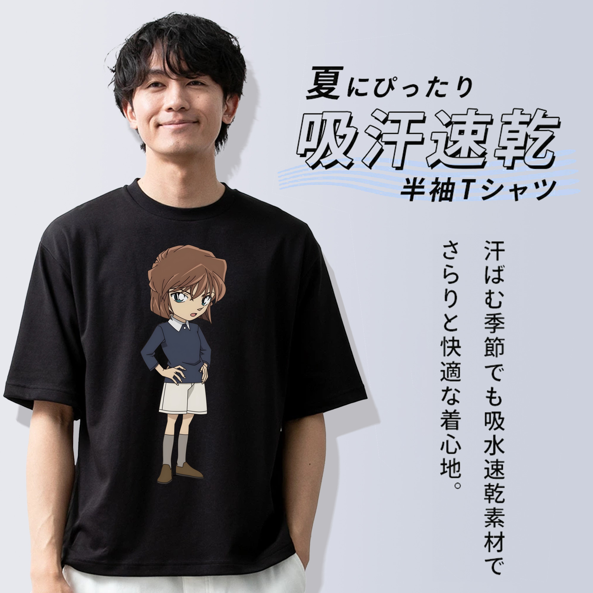 名探偵コナン 灰原 哀 はいばら あい Detective Conan Anita Hailey、Vi Graythorn Haibara Ai 綿100％ メンズ半袖Tシャツ｜肌触りやわらか＆通気性