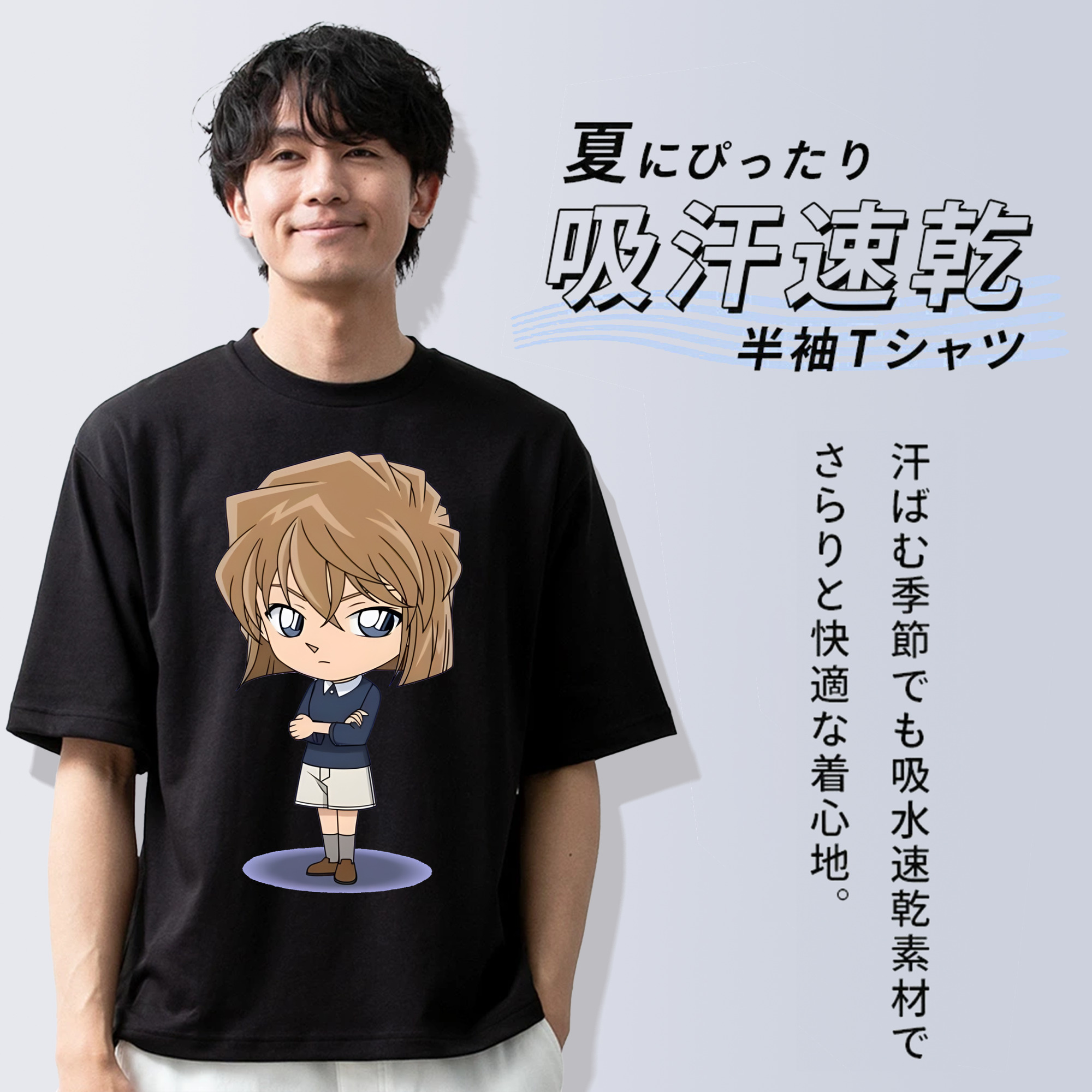 名探偵コナン 灰原 哀 はいばら あい Detective Conan Anita Hailey、Vi Graythorn Haibara Ai 綿100％ メンズ半袖Tシャツ｜肌触りやわらか＆通気性