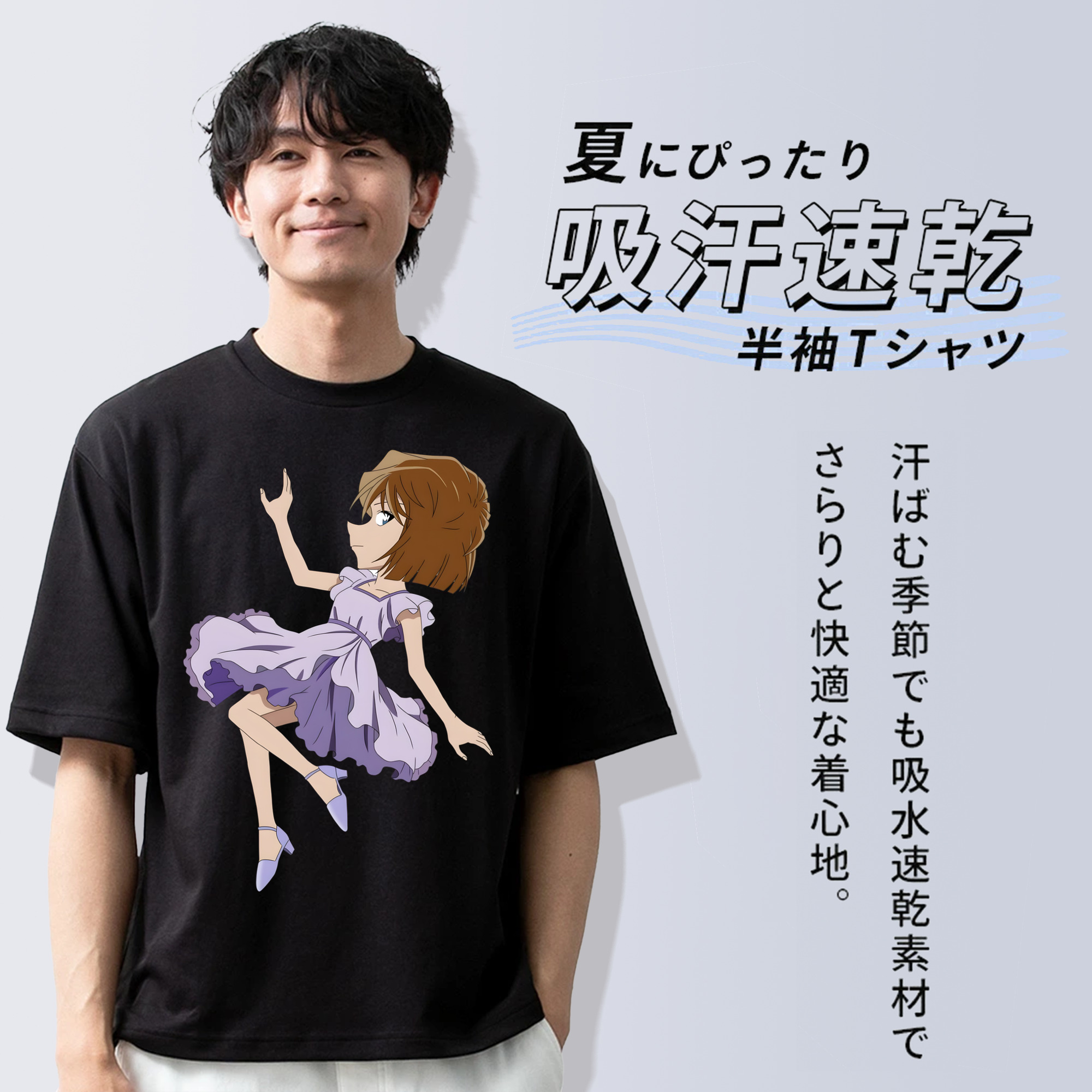 名探偵コナン 灰原 哀 はいばら あい Detective Conan Anita Hailey、Vi Graythorn Haibara Ai 綿100％ メンズ半袖Tシャツ｜肌触りやわらか＆通気性