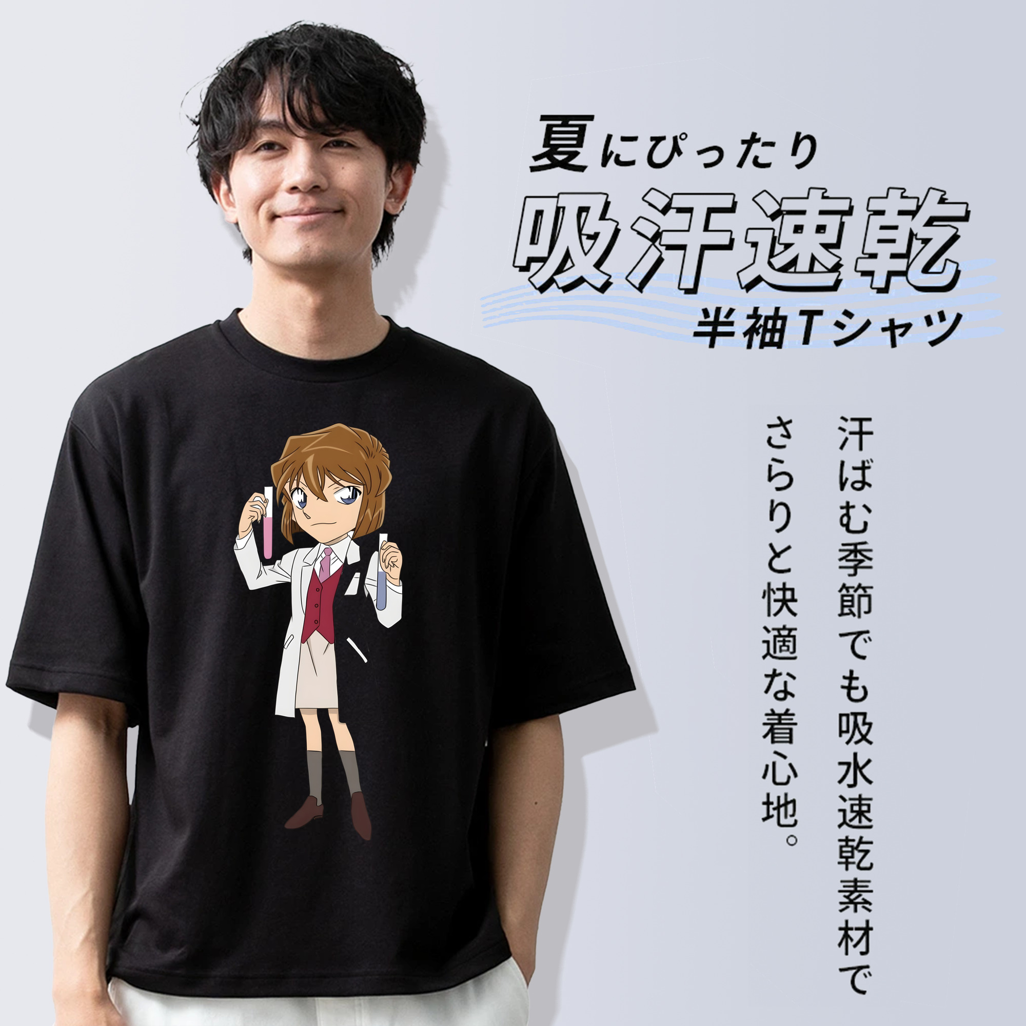 名探偵コナン 灰原 哀 はいばら あい Detective Conan Anita Hailey、Vi Graythorn Haibara Ai 綿100％ メンズ半袖Tシャツ｜肌触りやわらか＆通気性