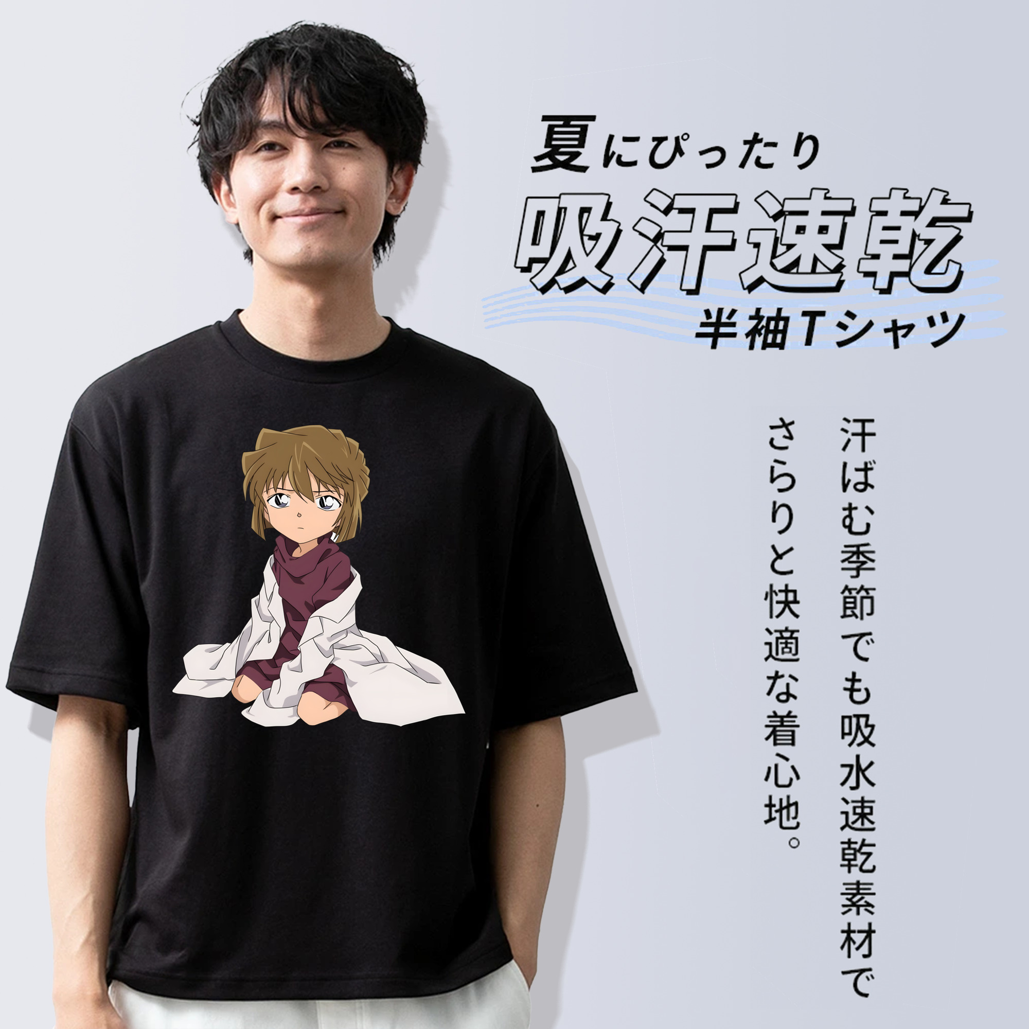 名探偵コナン 灰原 哀 はいばら あい Detective Conan Anita Hailey、Vi Graythorn Haibara Ai 綿100％ メンズ半袖Tシャツ｜肌触りやわらか＆通気性