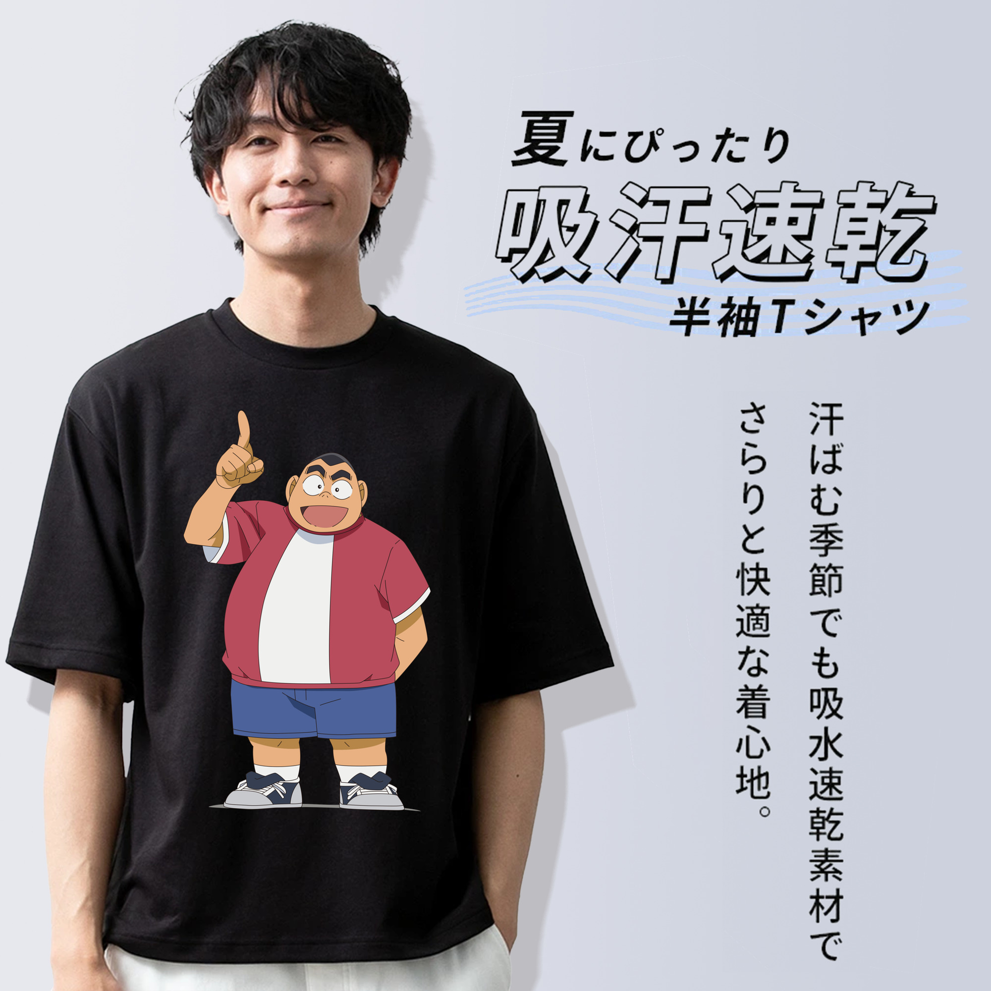 名探偵コナン 小嶋 元太 こじま げんた Detective Conan Kojima Genta 綿100％ メンズ半袖Tシャツ｜肌触りやわらか＆通気性