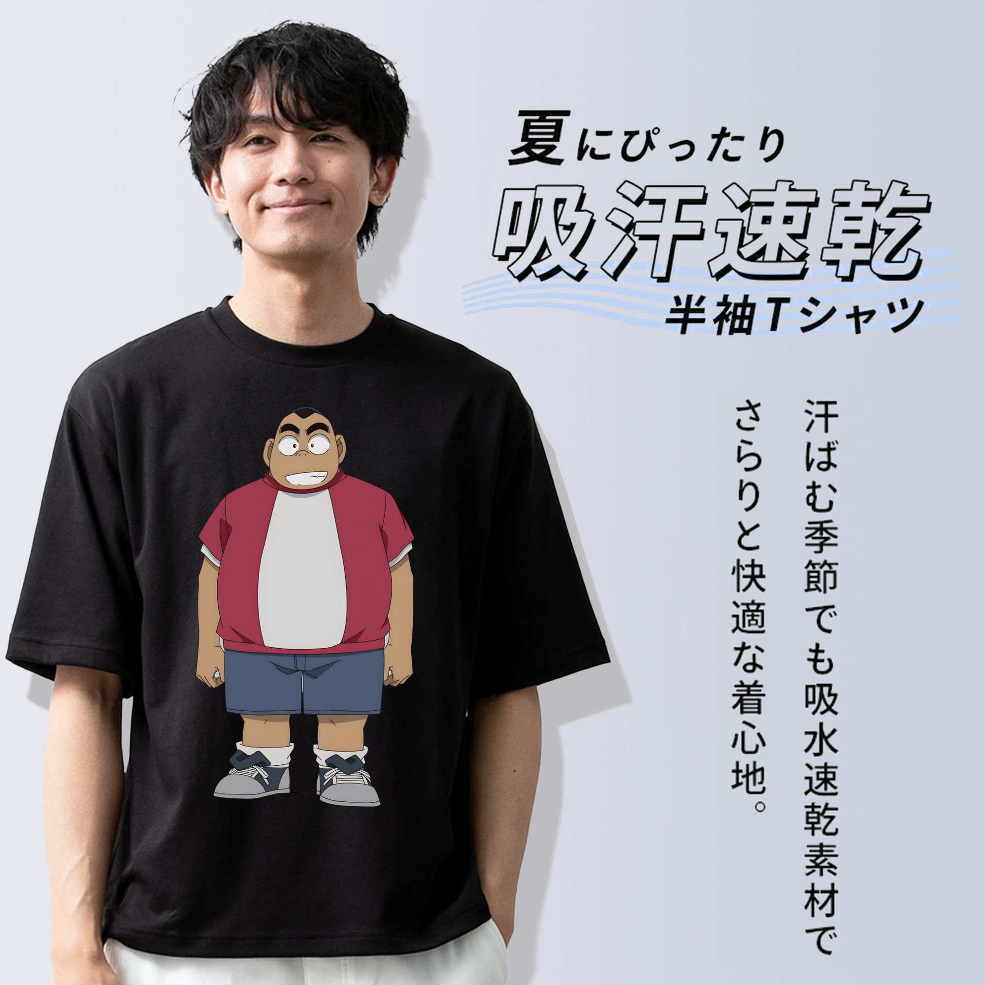 名探偵コナン 小嶋 元太 こじま げんた Detective Conan Kojima Genta 綿100％ メンズ半袖Tシャツ｜肌触りやわらか＆通気性