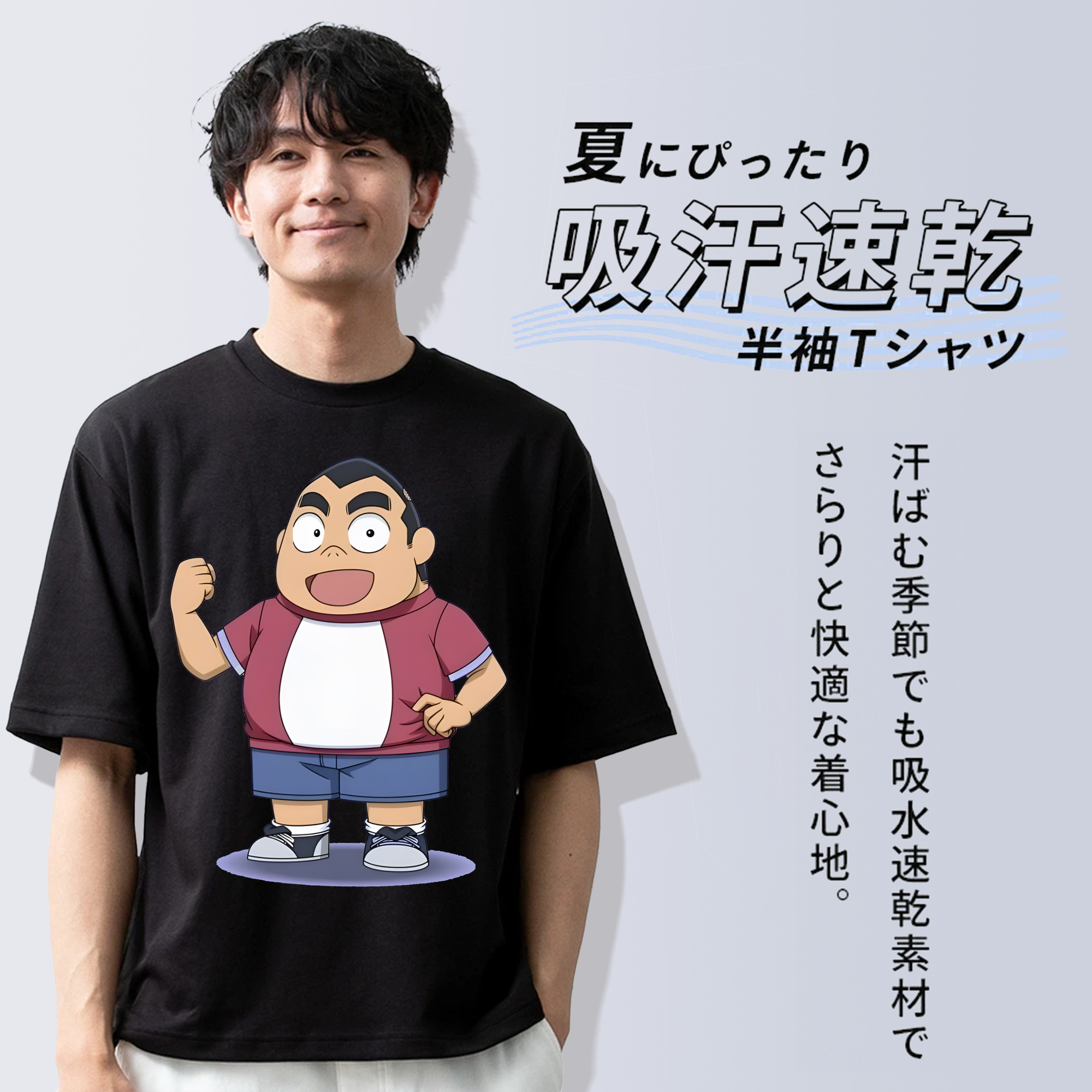名探偵コナン 小嶋 元太 こじま げんた Detective Conan Kojima Genta 綿100％ メンズ半袖Tシャツ｜肌触りやわらか＆通気性