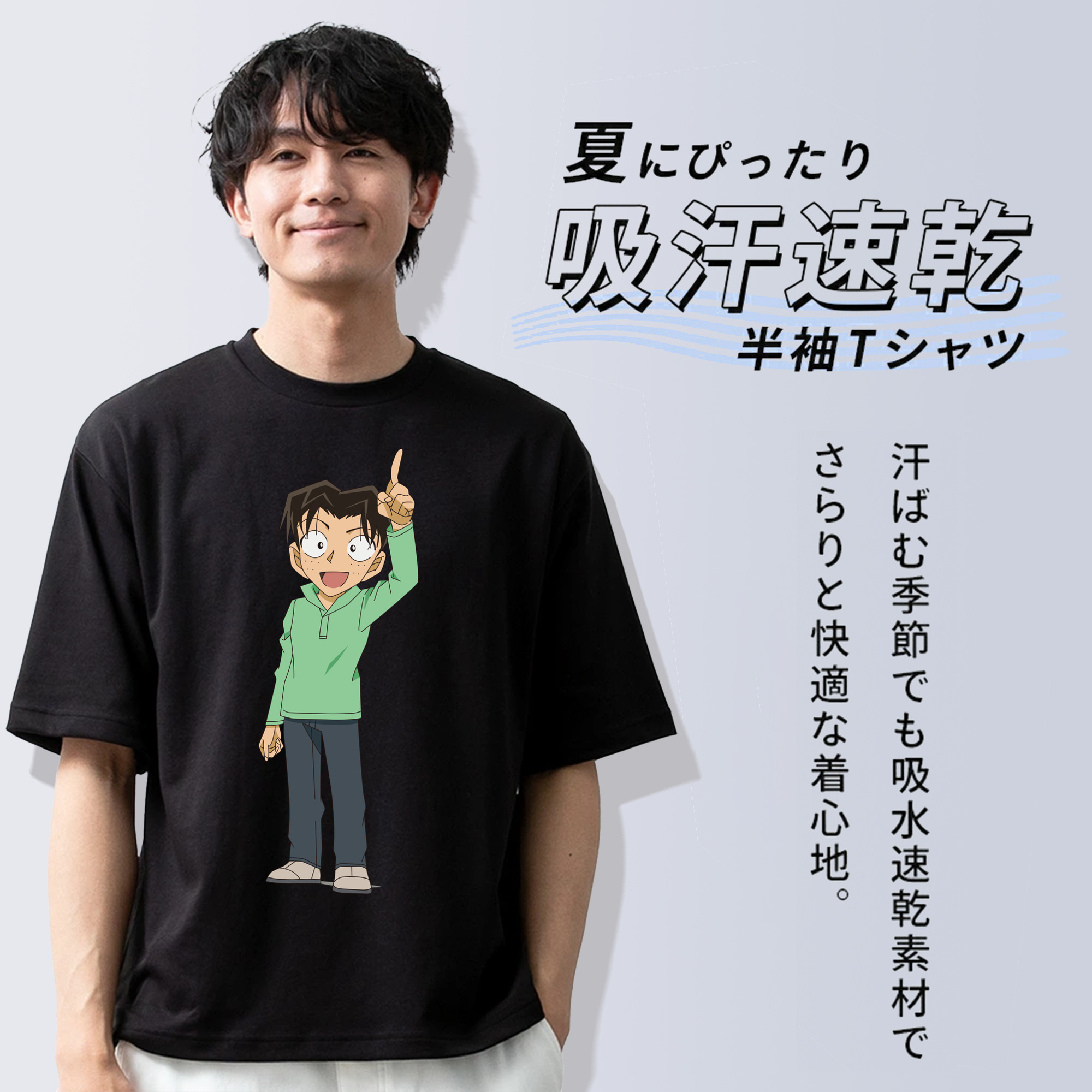 名探偵コナン 円谷 光彦 つぶらや みつひこ Detective Conan Mitch Tennyson 綿100％ メンズ半袖Tシャツ｜肌触りやわらか＆通気性