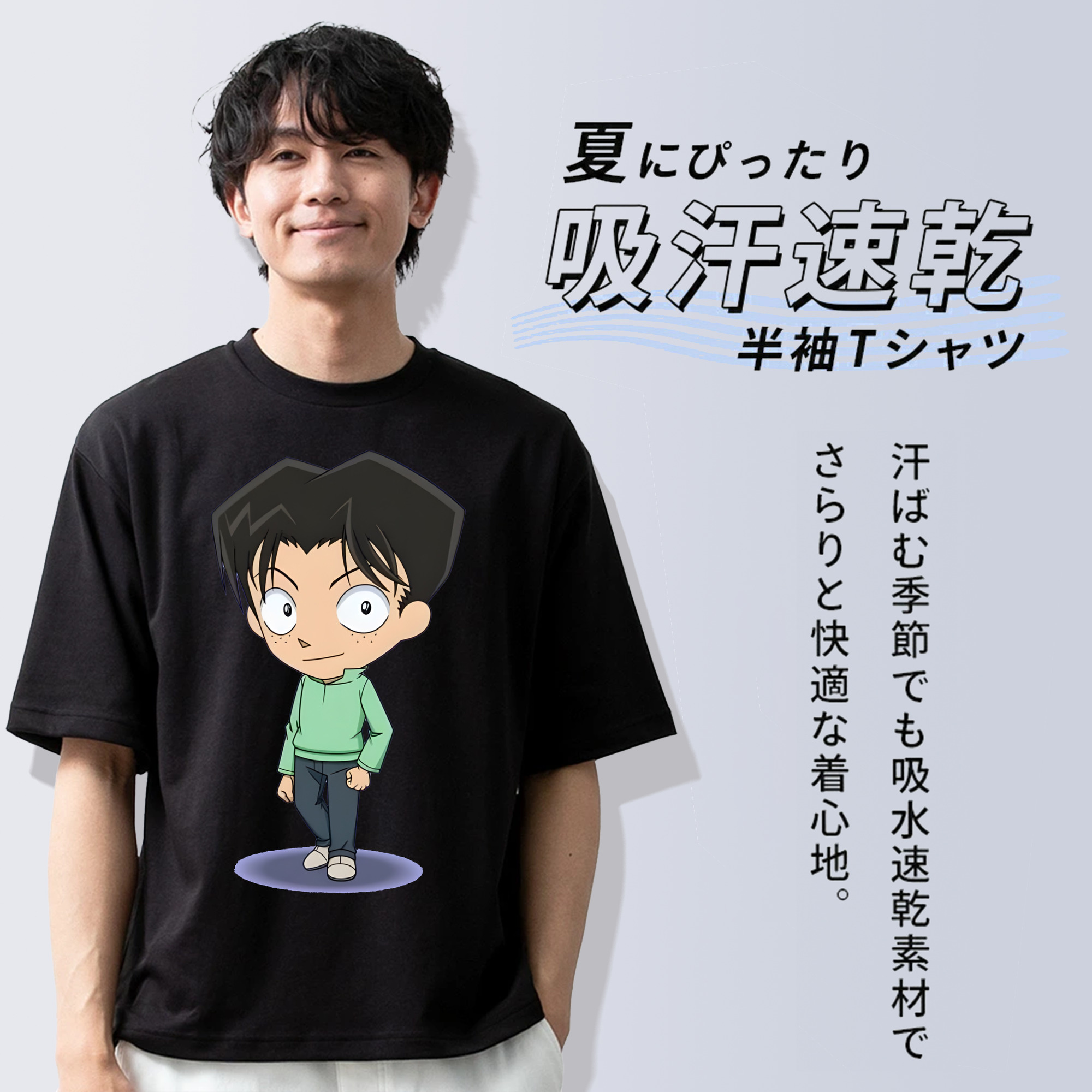 名探偵コナン 円谷 光彦 つぶらや みつひこ Detective Conan Mitch Tennyson 綿100％ メンズ半袖Tシャツ｜肌触りやわらか＆通気性