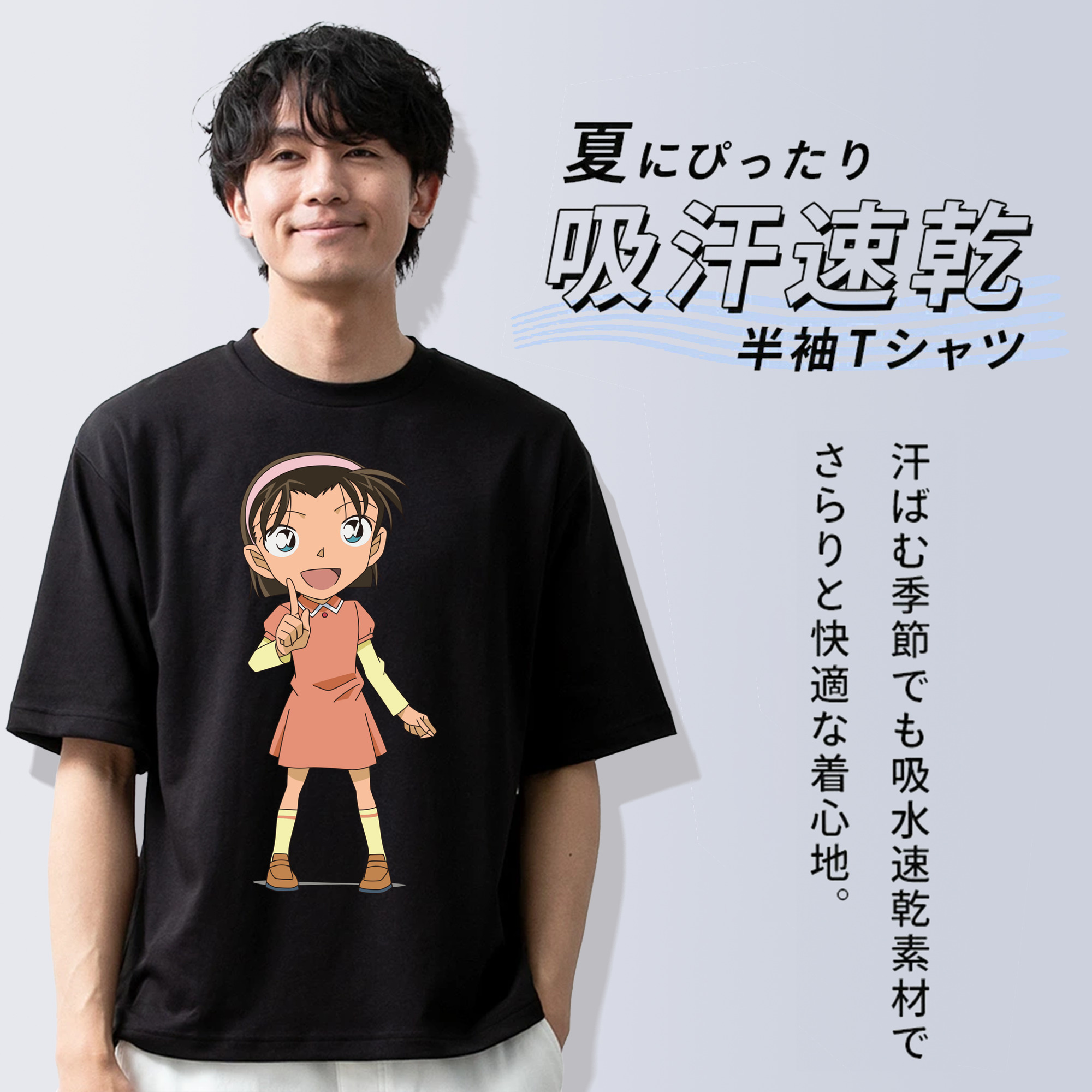 名探偵コナン 吉田 歩美 よしだ あゆみ Detective Conan my Yeager 綿100％ メンズ半袖Tシャツ｜肌触りやわらか＆通気性
