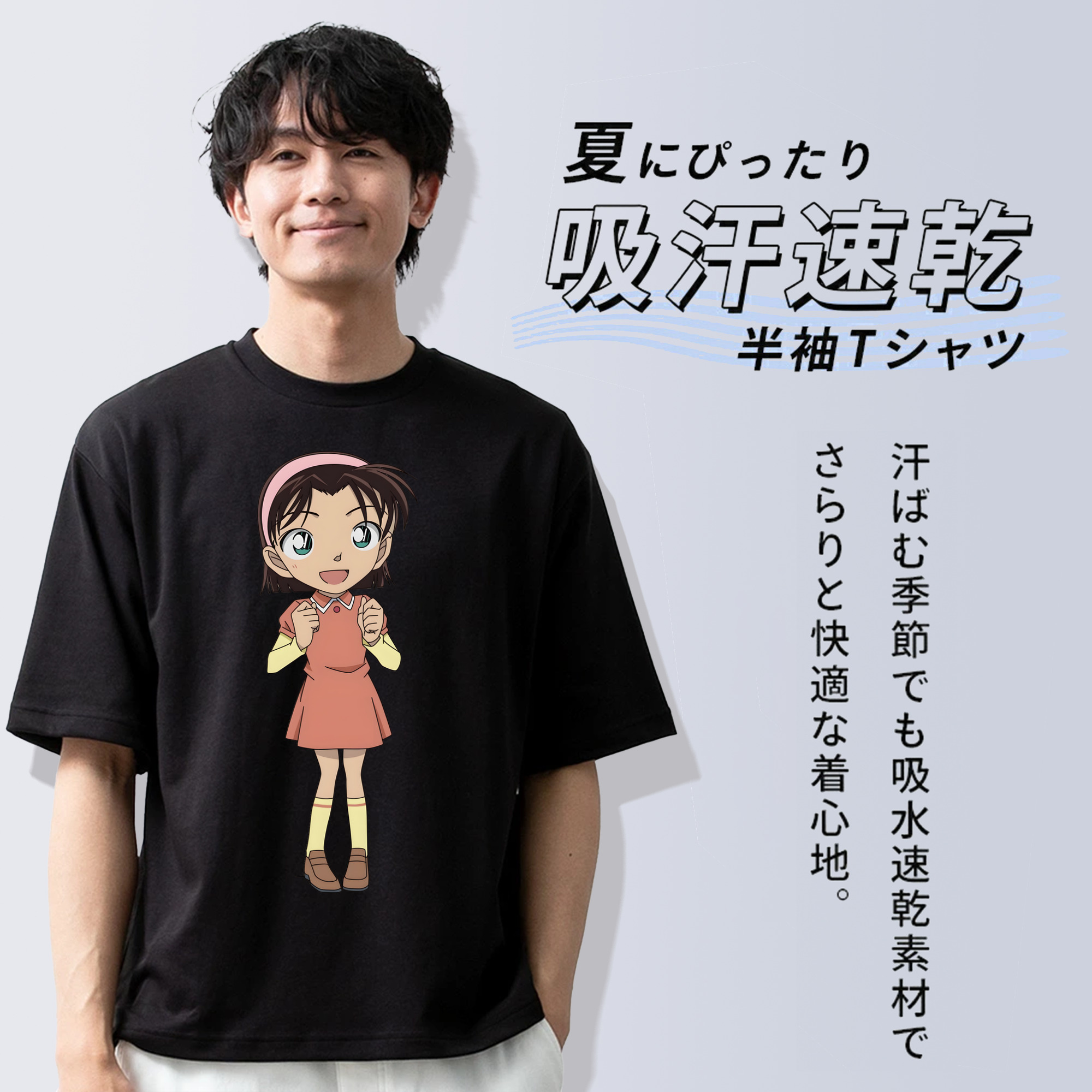 名探偵コナン 吉田 歩美 よしだ あゆみ Detective Conan my Yeager 綿100％ メンズ半袖Tシャツ｜肌触りやわらか＆通気性