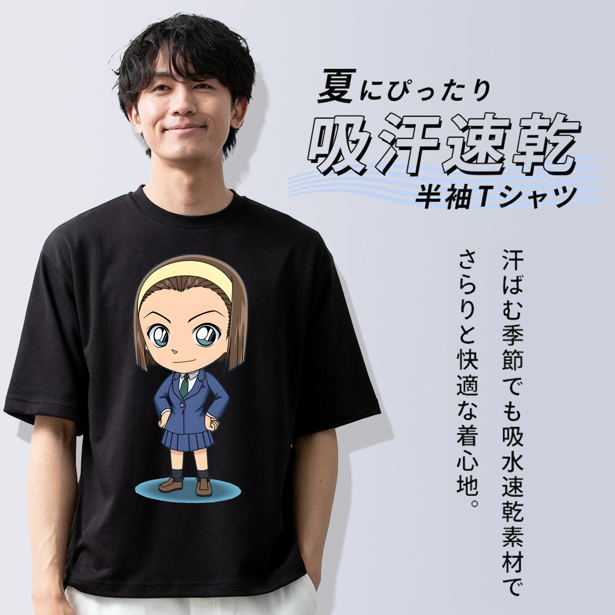 名探偵コナン 吉田 歩美 よしだ あゆみ Detective Conan my Yeager 綿100％ メンズ半袖Tシャツ｜肌触りやわらか＆通気性