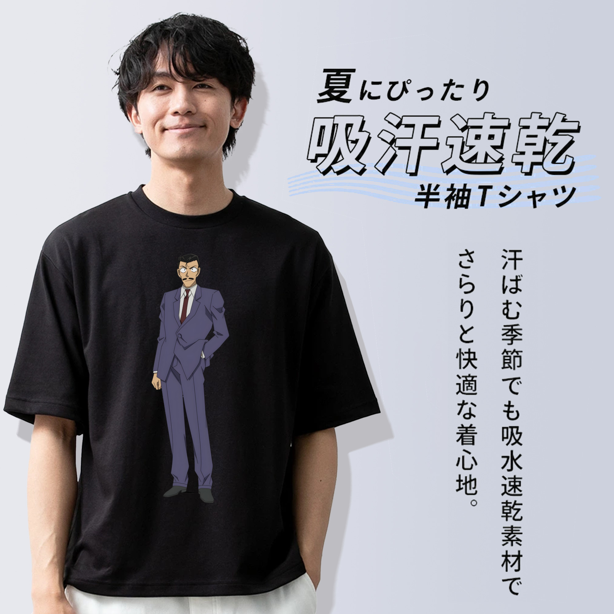 名探偵コナン 毛利 小五郎 もうり こごろう Detective Conan 綿100％ メンズ半袖Tシャツ｜肌触りやわらか＆通気性