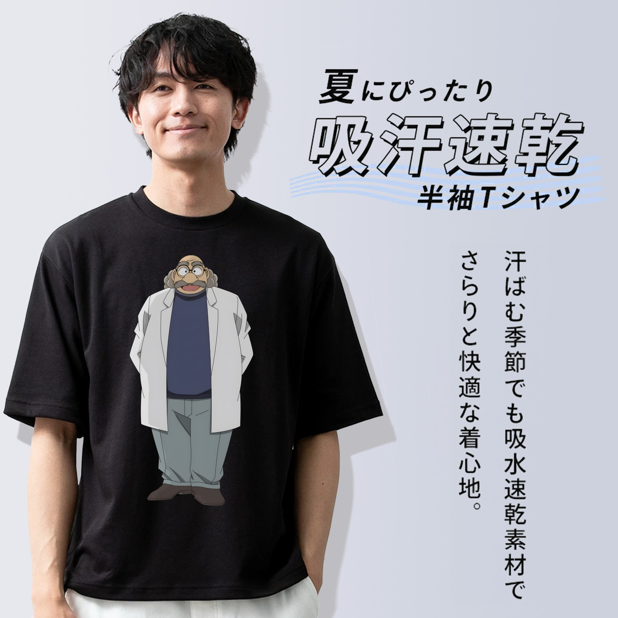 名探偵コナン あがさ ひろし Detective Conan Agasa Hiroshi 綿100％ メンズ半袖Tシャツ｜肌触りやわらか＆通気性