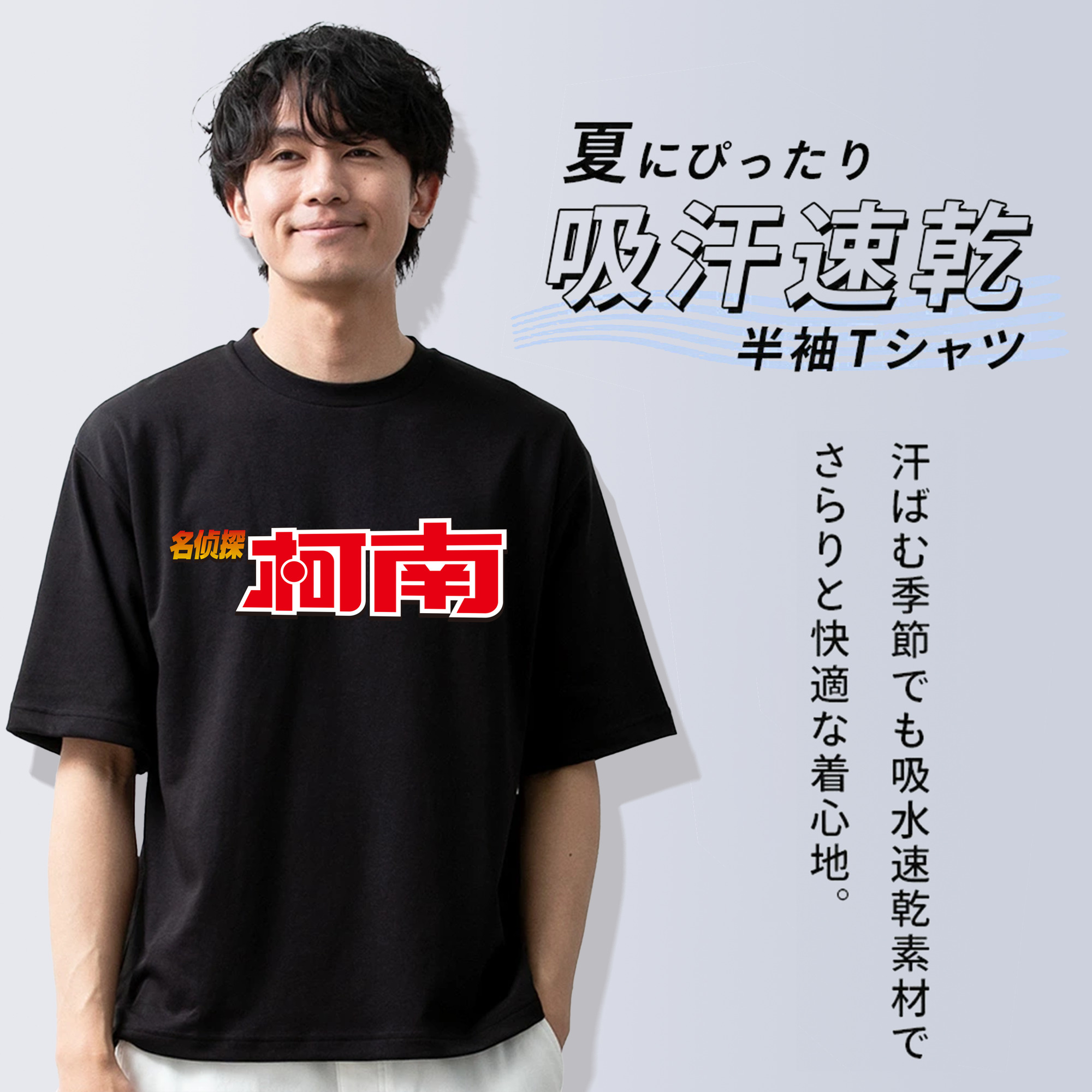 名探偵コナン Detective Conan 綿100％ メンズ半袖Tシャツ｜肌触りやわらか＆通気性