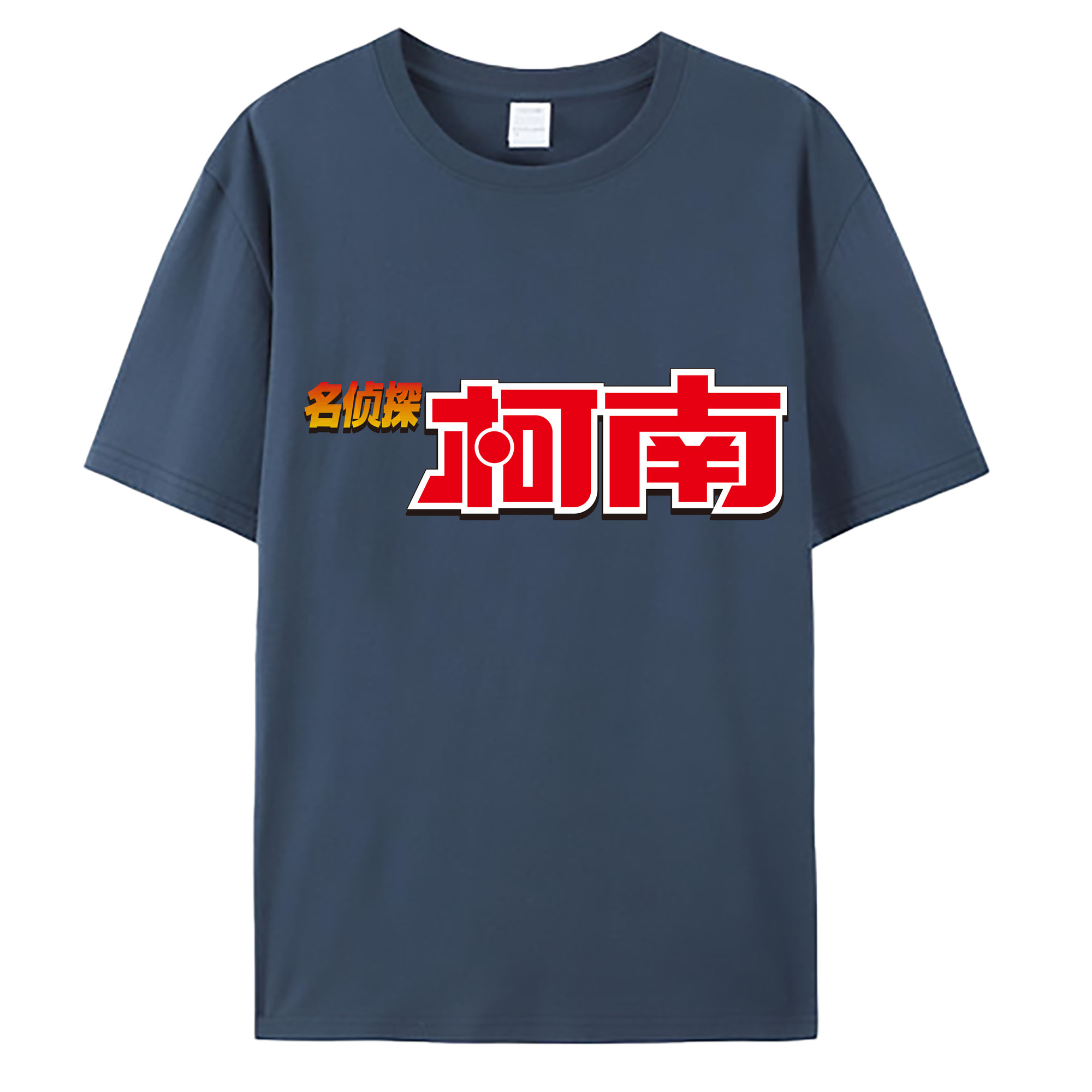 （画像用） 名探偵コナン Detective Conan 綿100％ メンズ半袖Tシャツ｜肌触りやわらか＆通気性