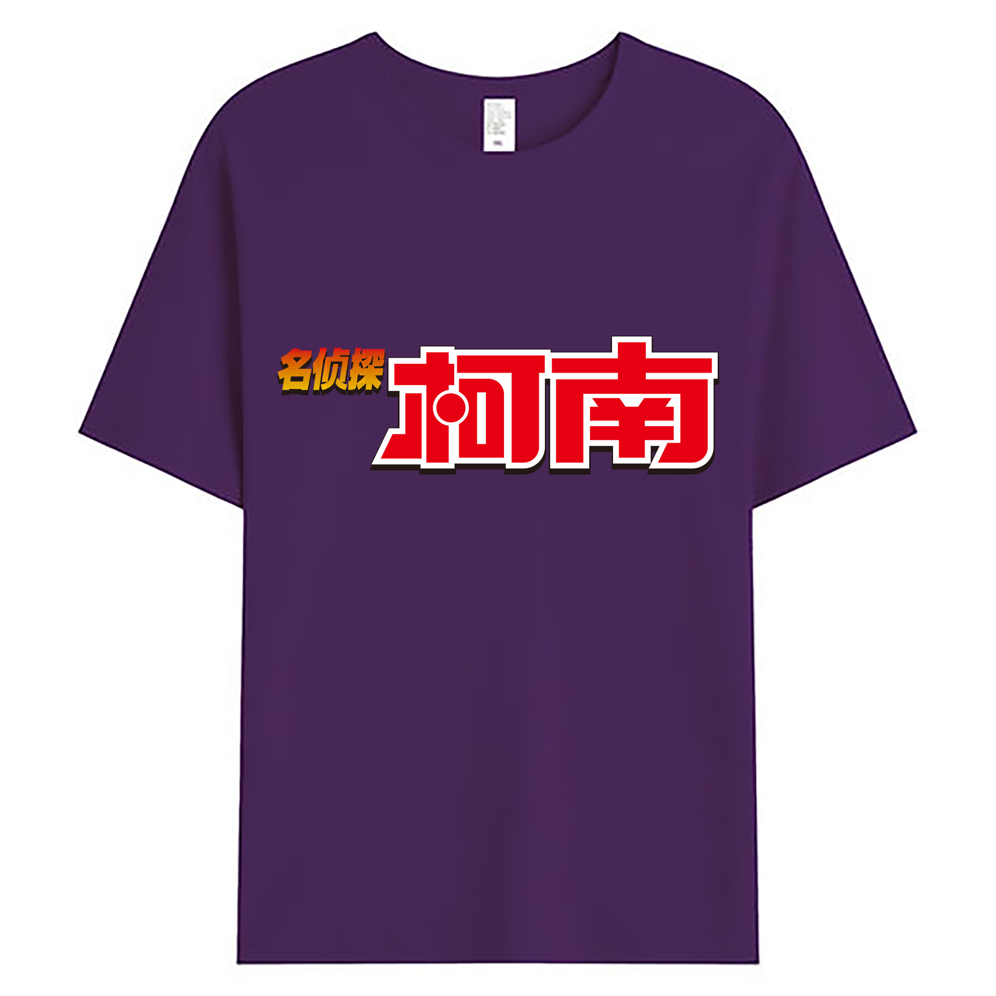 （画像用） 名探偵コナン Detective Conan 綿100％ メンズ半袖Tシャツ｜肌触りやわらか＆通気性