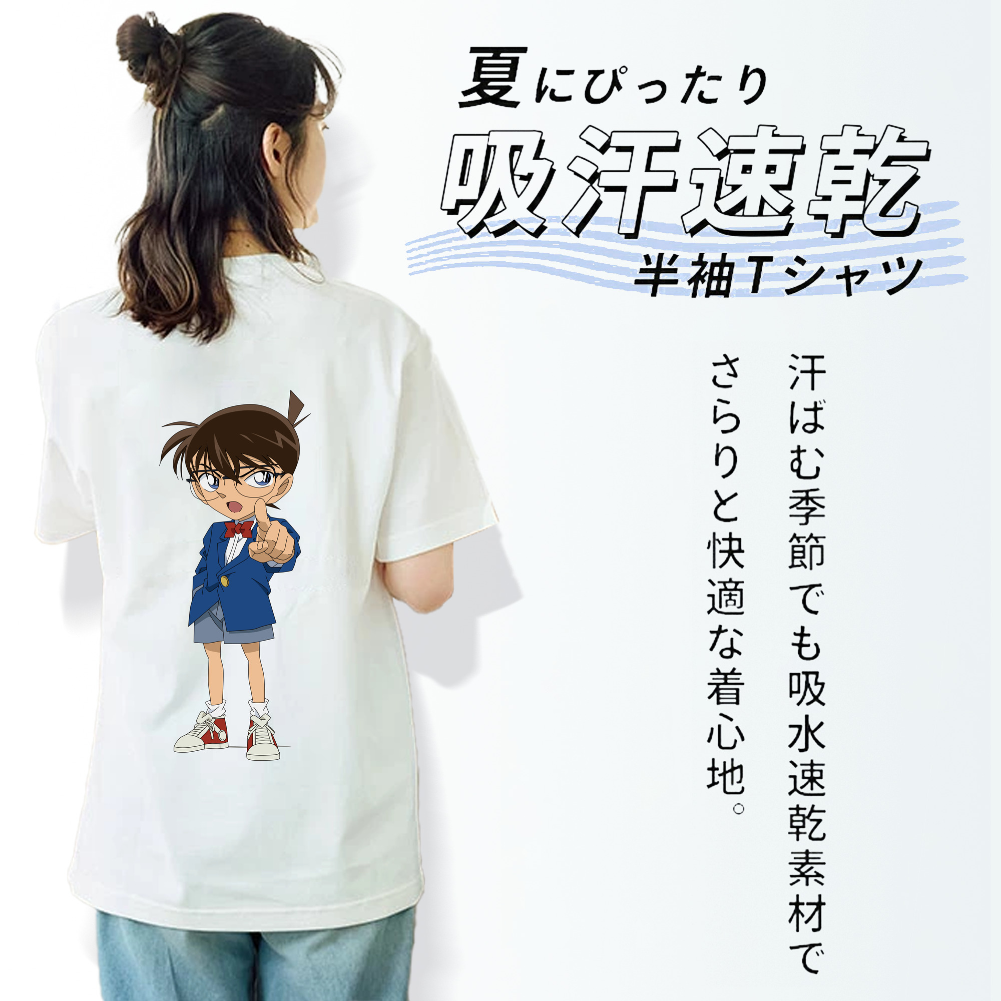 名探偵コナン 江戸川 コナン Detective Conan Conan Edogawa レディース半袖Tシャツ(バックプリント)