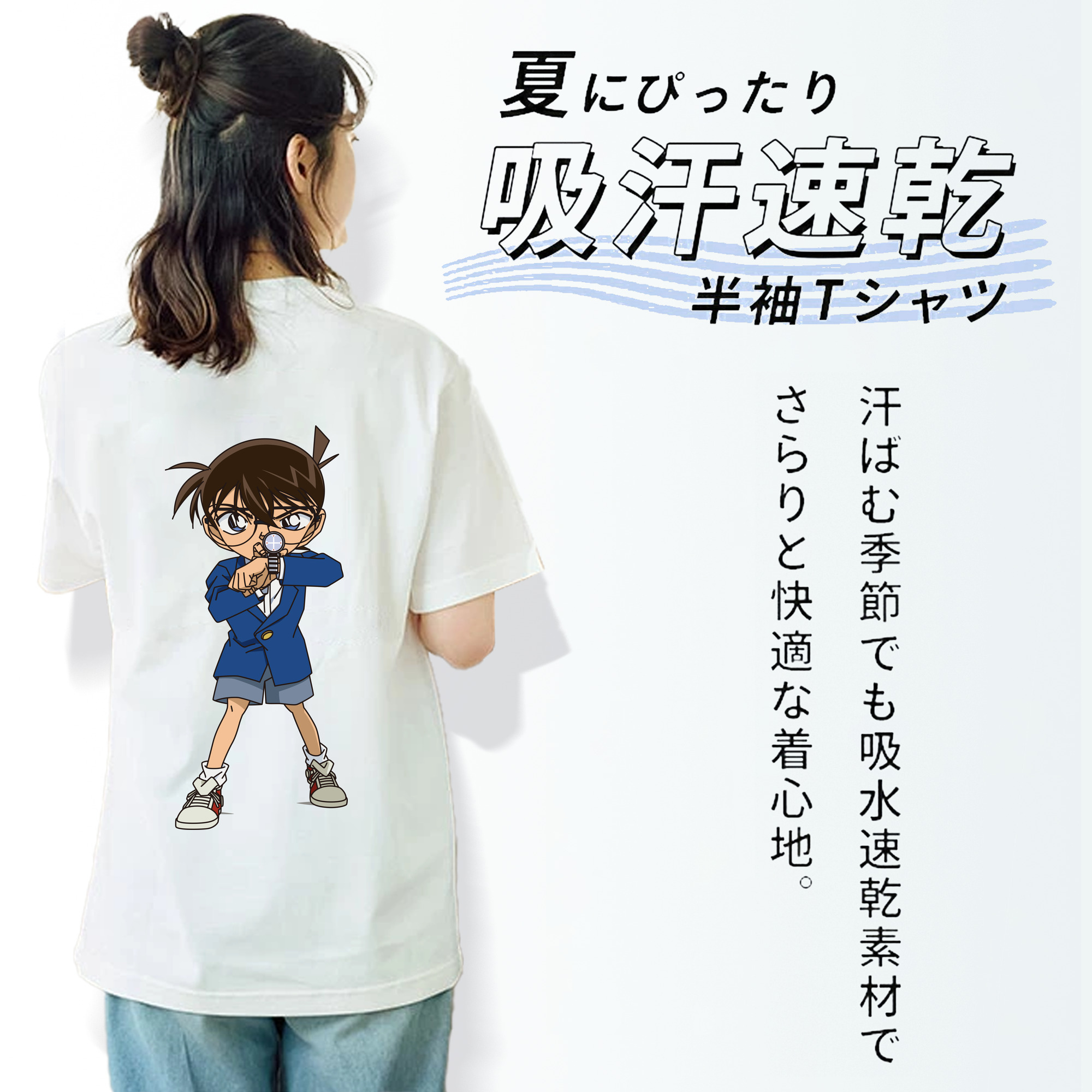 名探偵コナン 江戸川 コナン Detective Conan Conan Edogawa レディース半袖Tシャツ(バックプリント)
