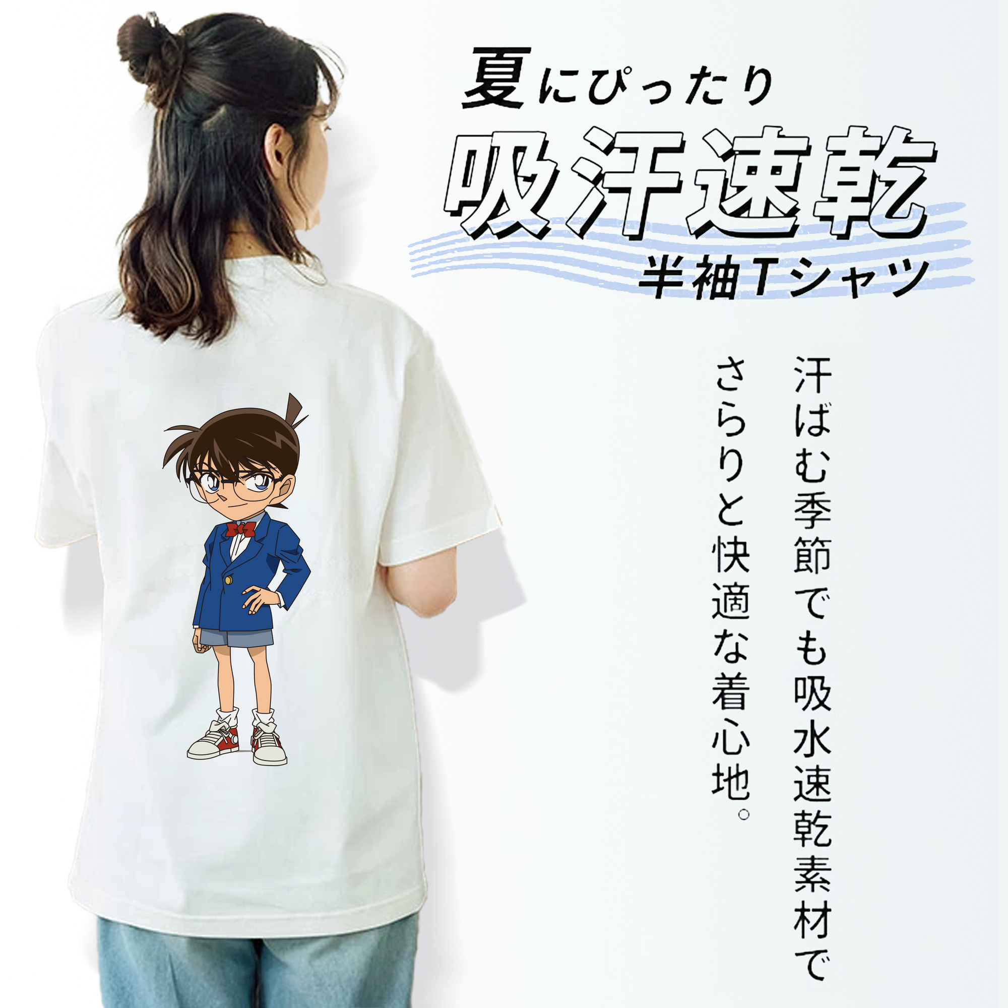 名探偵コナン 江戸川 コナン Detective Conan Conan Edogawa レディース半袖Tシャツ(バックプリント)