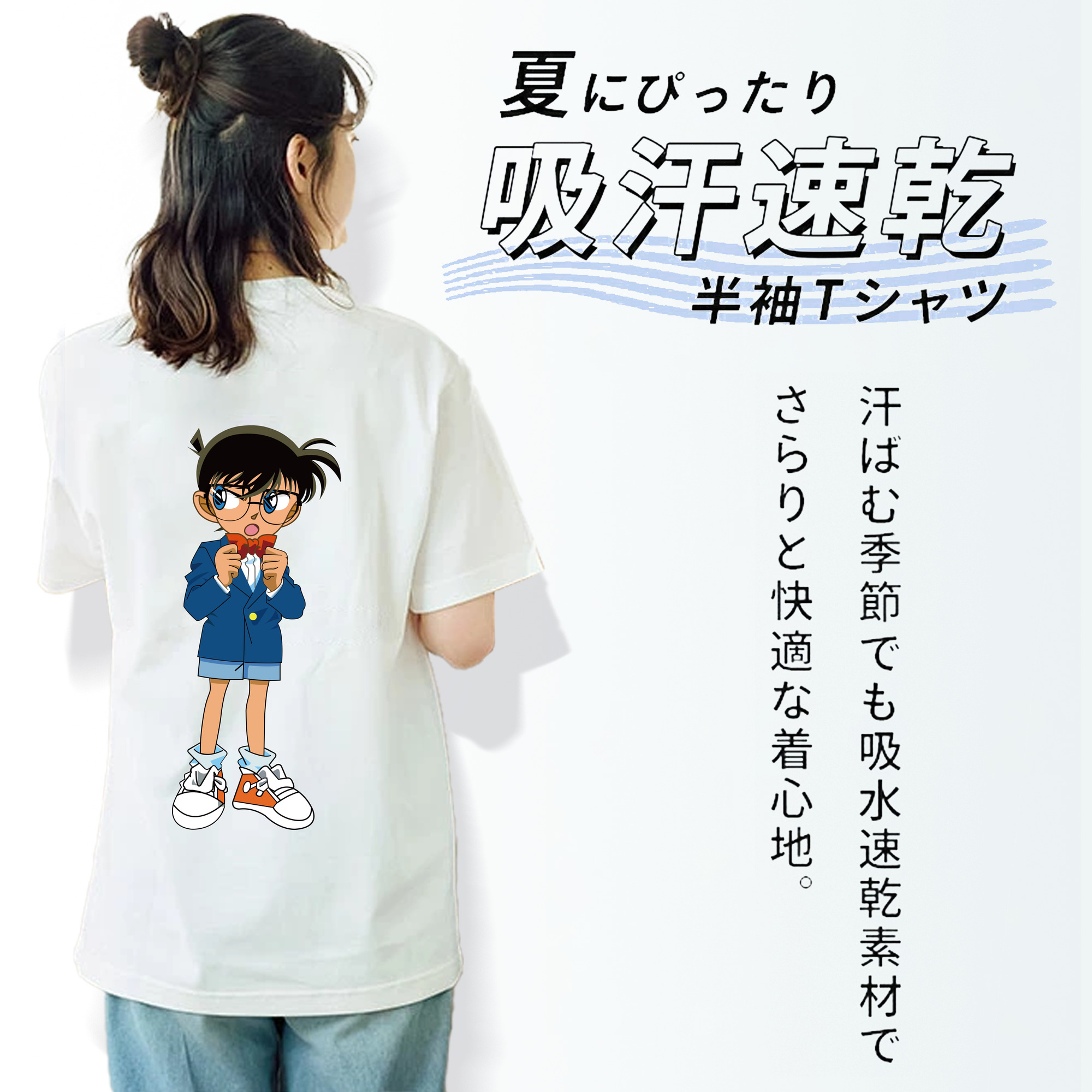 名探偵コナン 江戸川 コナン Detective Conan Conan Edogawa レディース半袖Tシャツ(バックプリント)