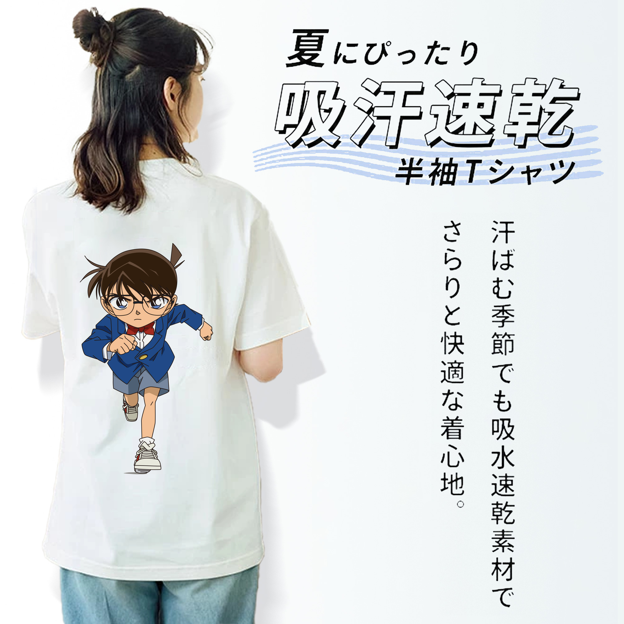 名探偵コナン 江戸川 コナン Detective Conan Conan Edogawa レディース半袖Tシャツ(バックプリント)