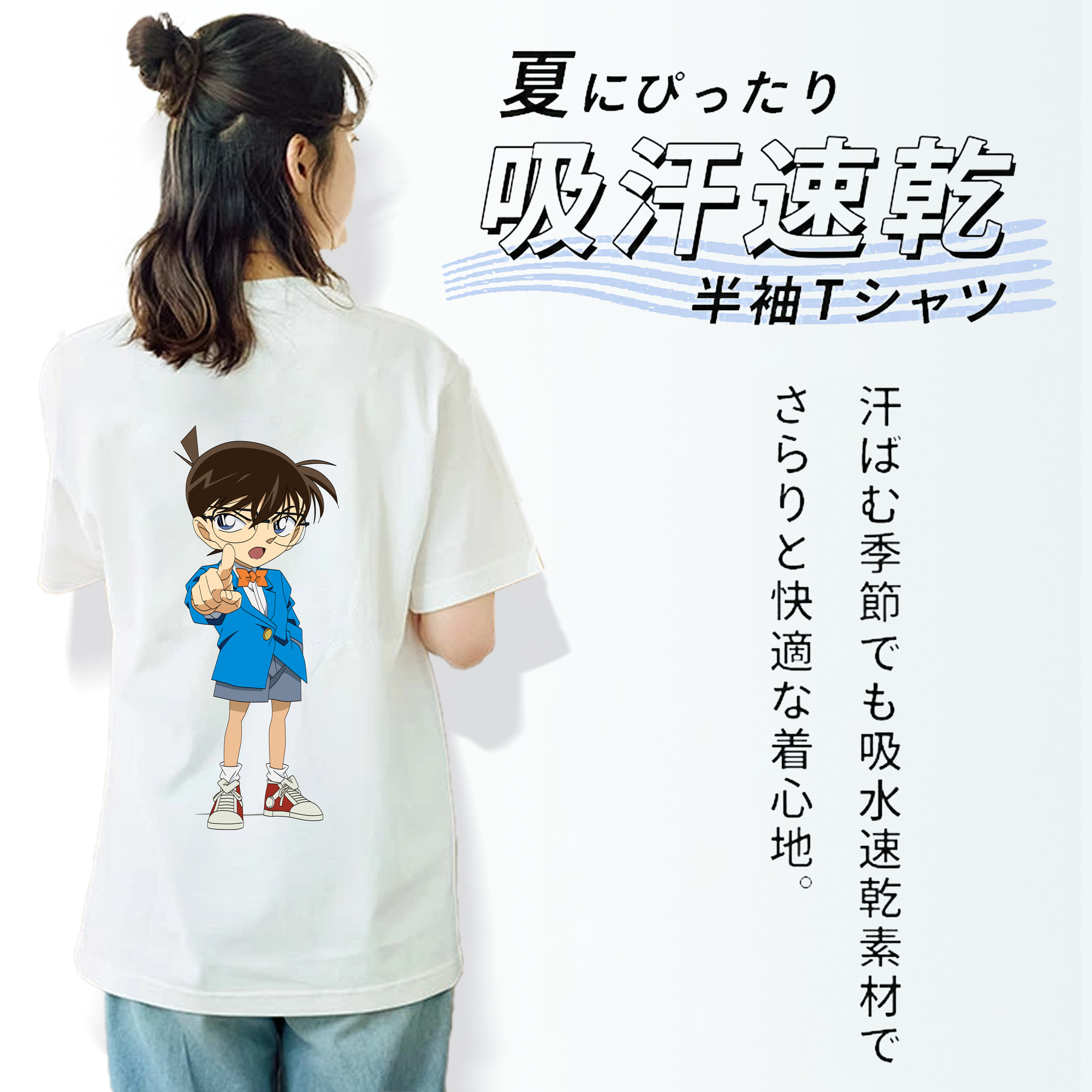 名探偵コナン 江戸川 コナン Detective Conan Conan Edogawa レディース半袖Tシャツ(バックプリント)