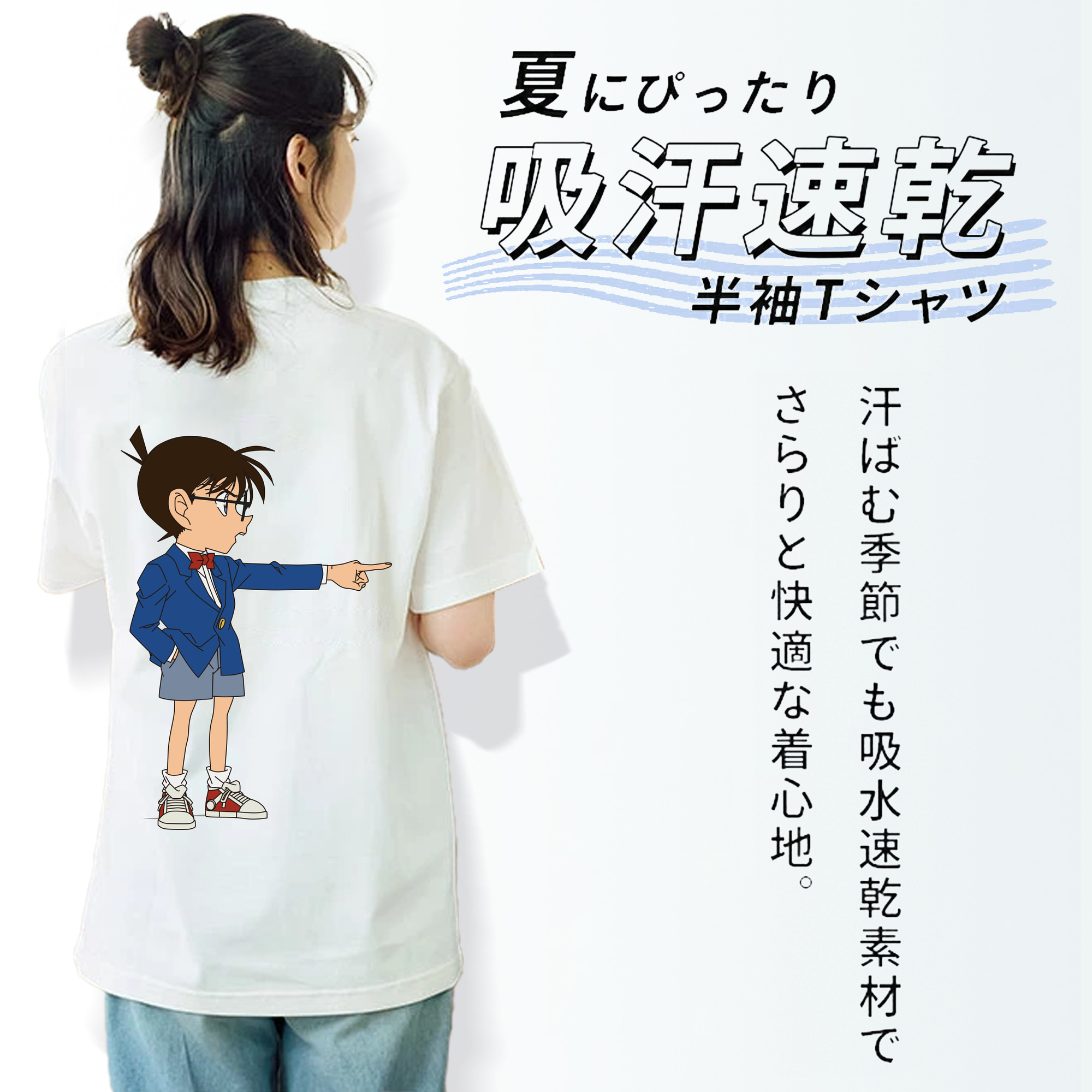 名探偵コナン 江戸川 コナン Detective Conan Conan Edogawa レディース半袖Tシャツ(バックプリント)