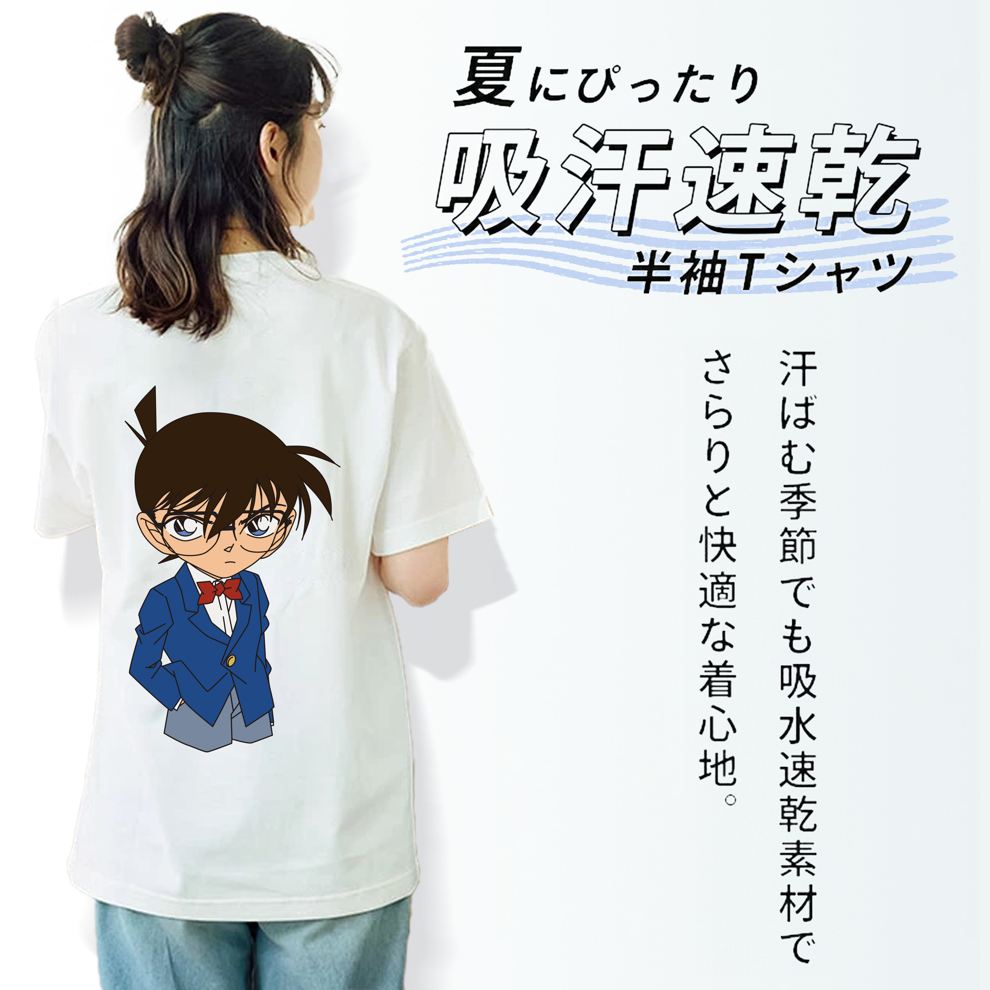 名探偵コナン 江戸川 コナン Detective Conan Conan Edogawa レディース半袖Tシャツ(バックプリント)