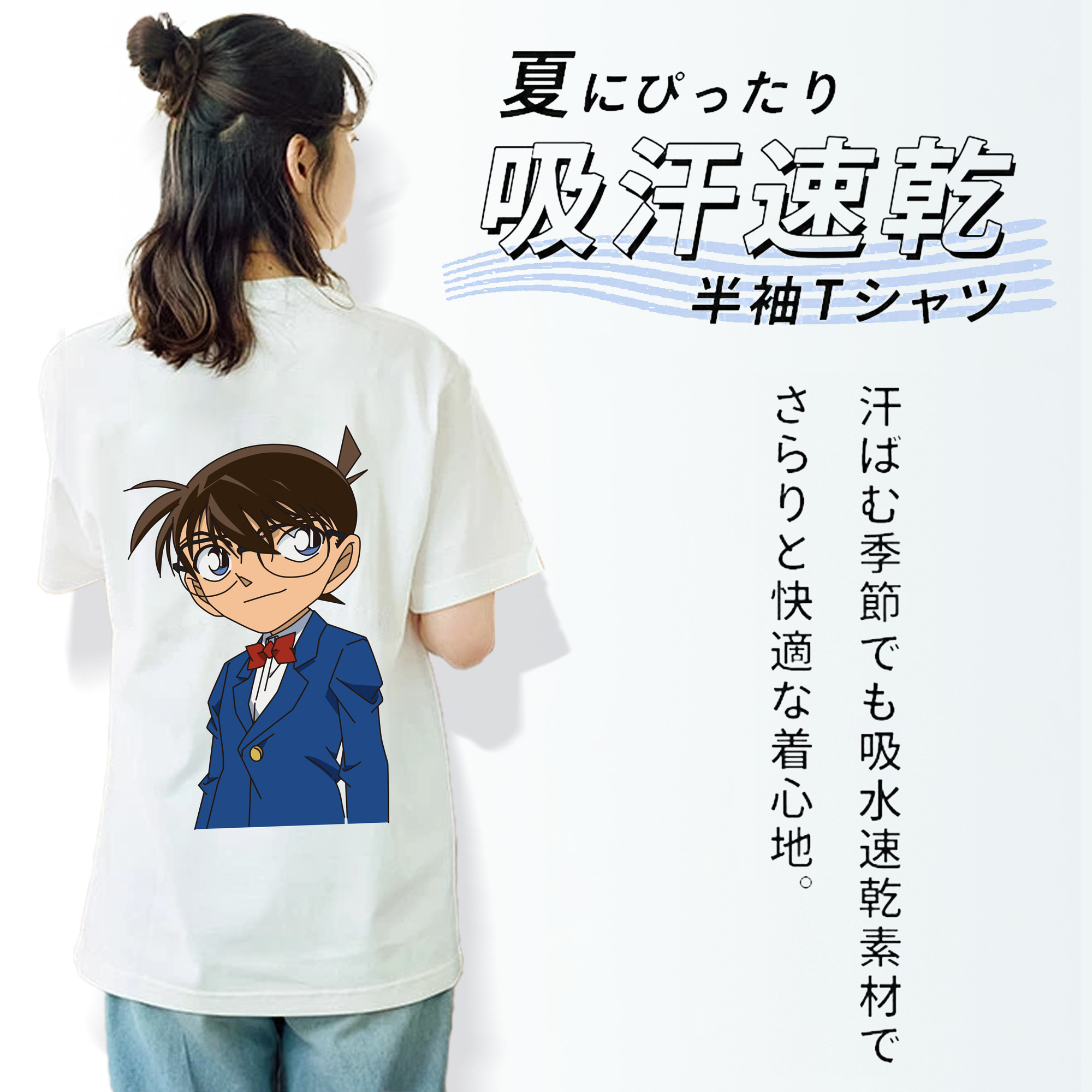 名探偵コナン 江戸川 コナン Detective Conan Conan Edogawa レディース半袖Tシャツ(バックプリント)