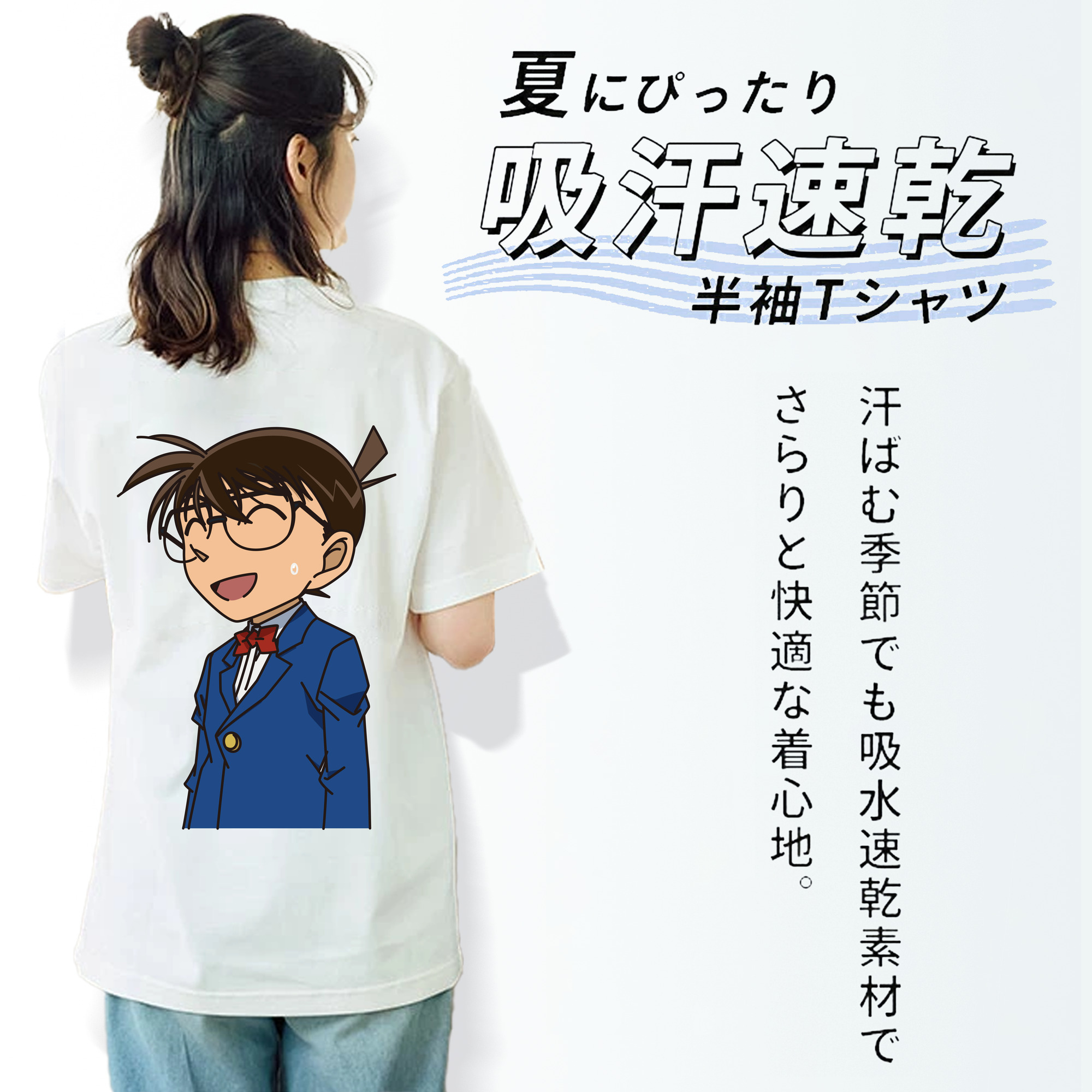 名探偵コナン 江戸川 コナン Detective Conan Conan Edogawa レディース半袖Tシャツ(バックプリント)