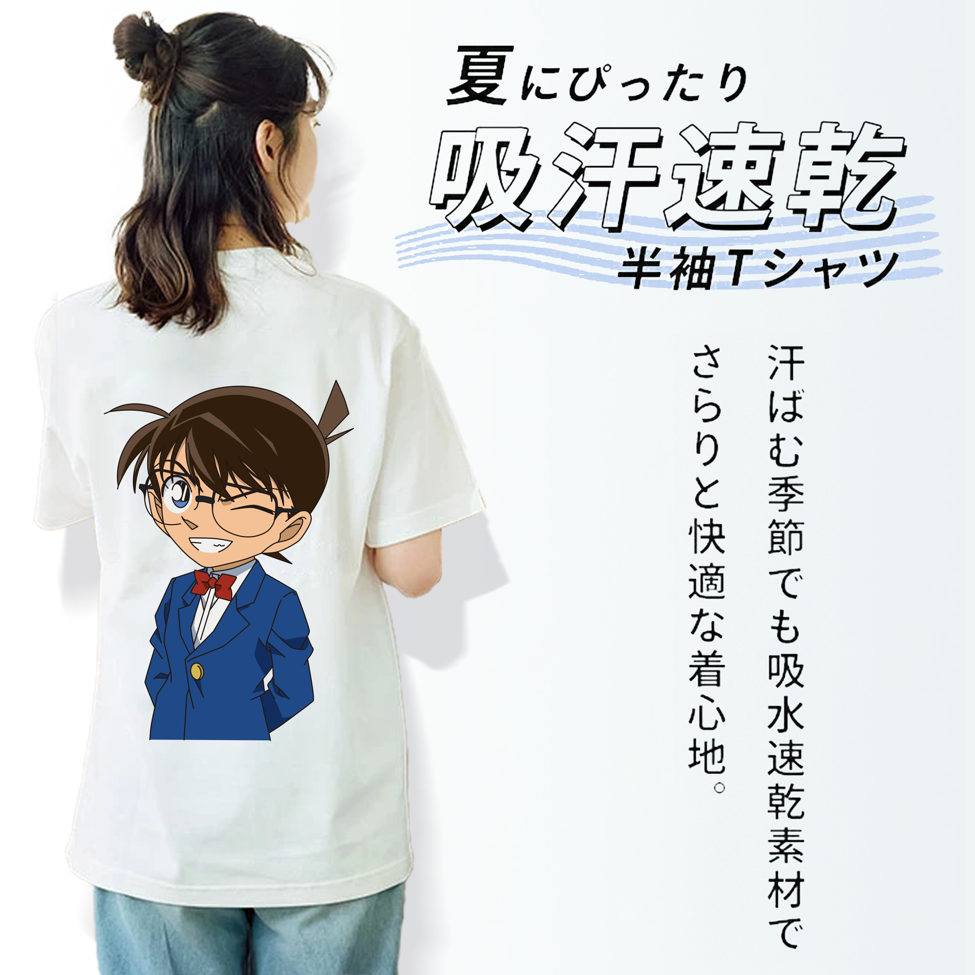 名探偵コナン 江戸川 コナン Detective Conan Conan Edogawa レディース半袖Tシャツ(バックプリント)