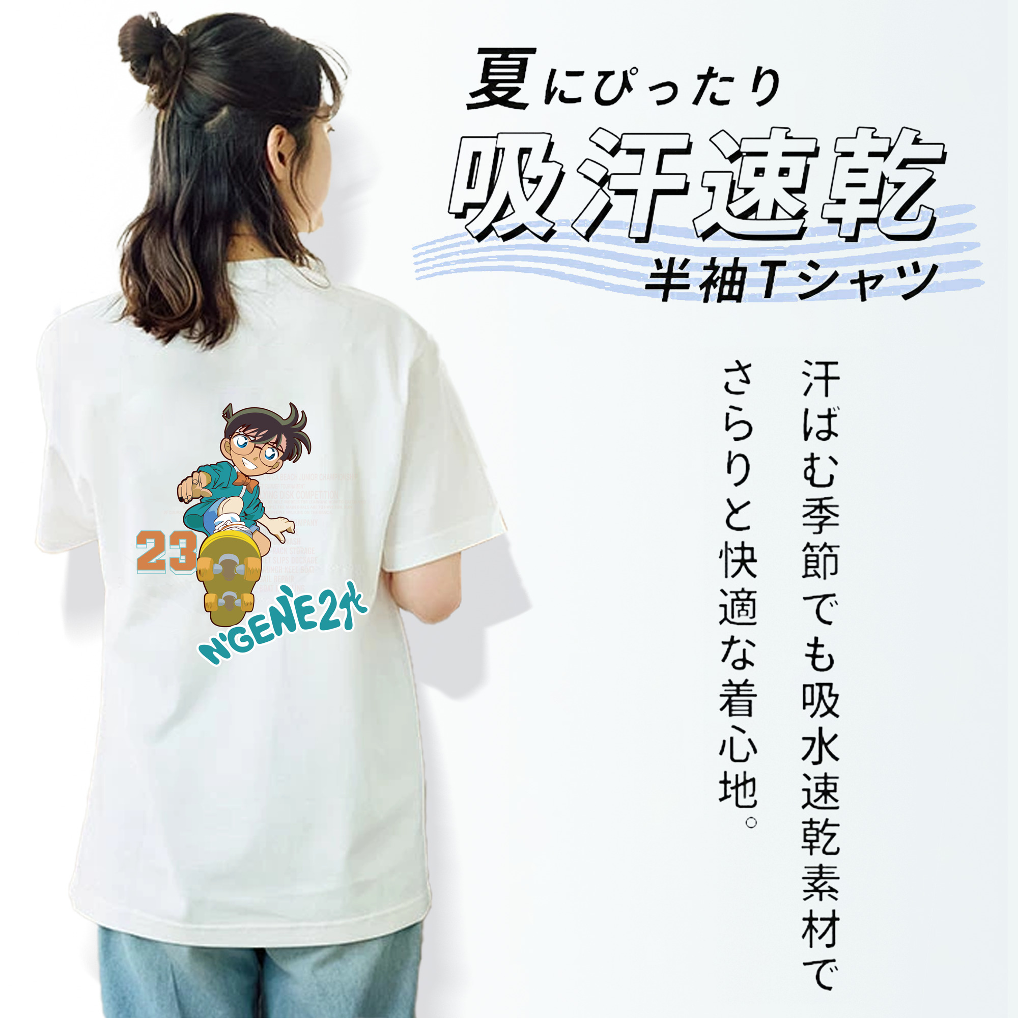 名探偵コナン 江戸川 コナン Detective Conan Conan Edogawa レディース半袖Tシャツ(バックプリント)