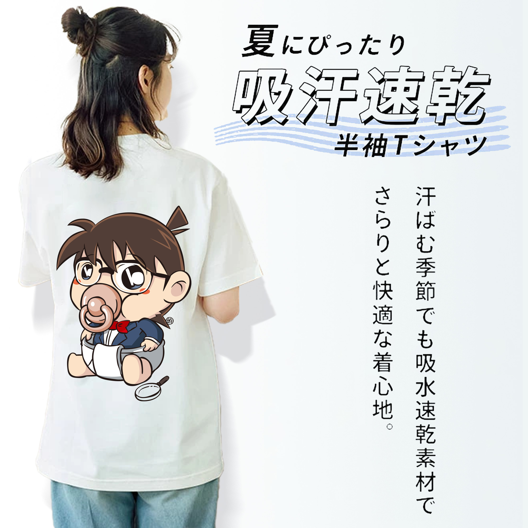 名探偵コナン 江戸川 コナン Detective Conan Conan Edogawa レディース半袖Tシャツ(バックプリント)