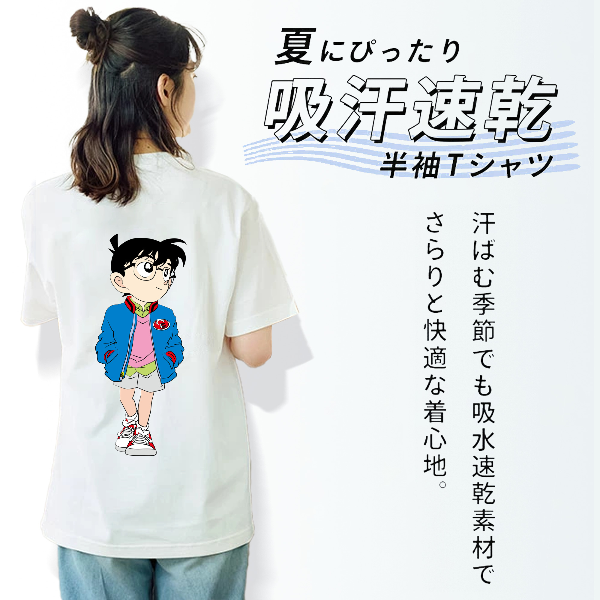 名探偵コナン 江戸川 コナン Detective Conan Conan Edogawa レディース半袖Tシャツ(バックプリント)