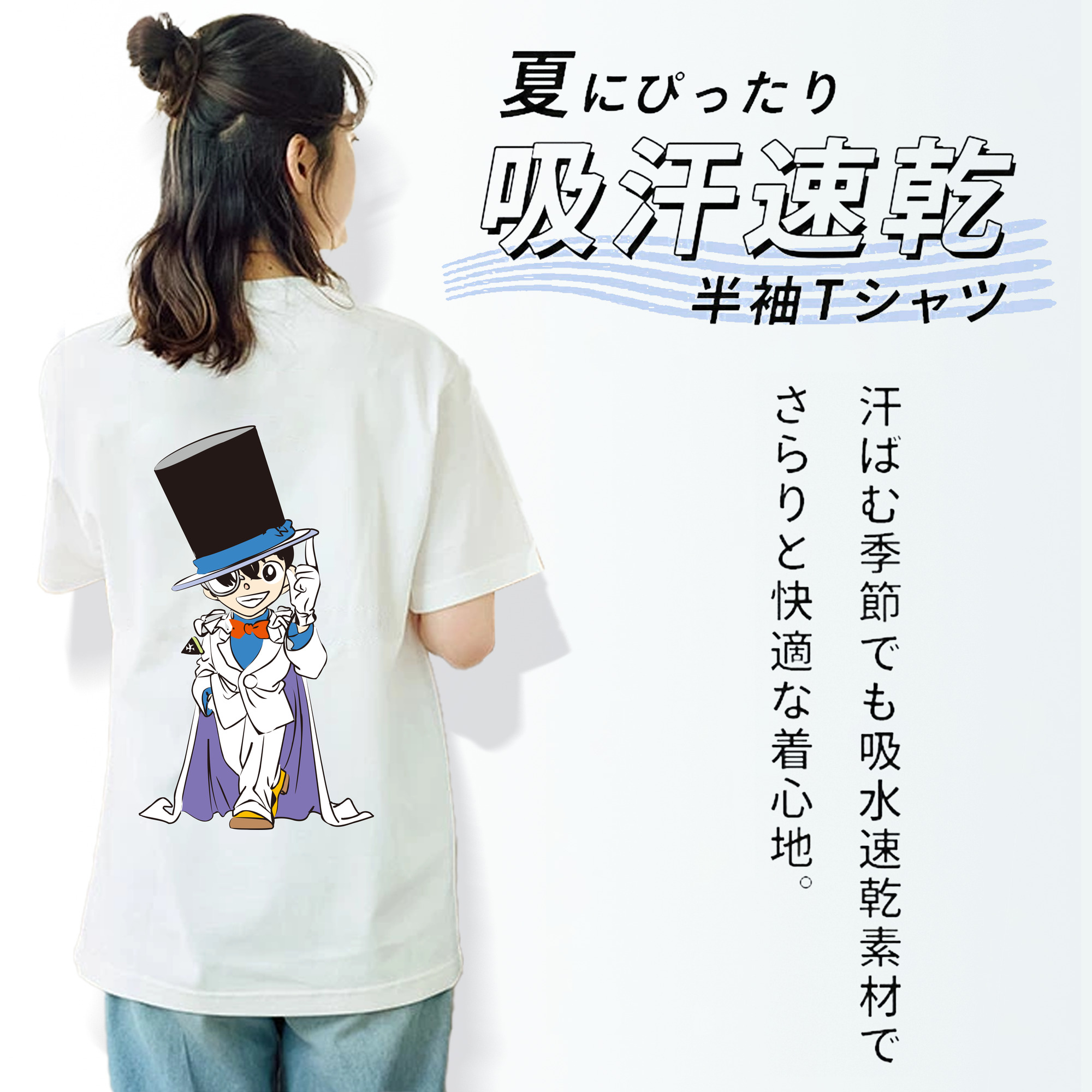 名探偵コナン 江戸川 コナン Detective Conan Conan Edogawa レディース半袖Tシャツ(バックプリント)