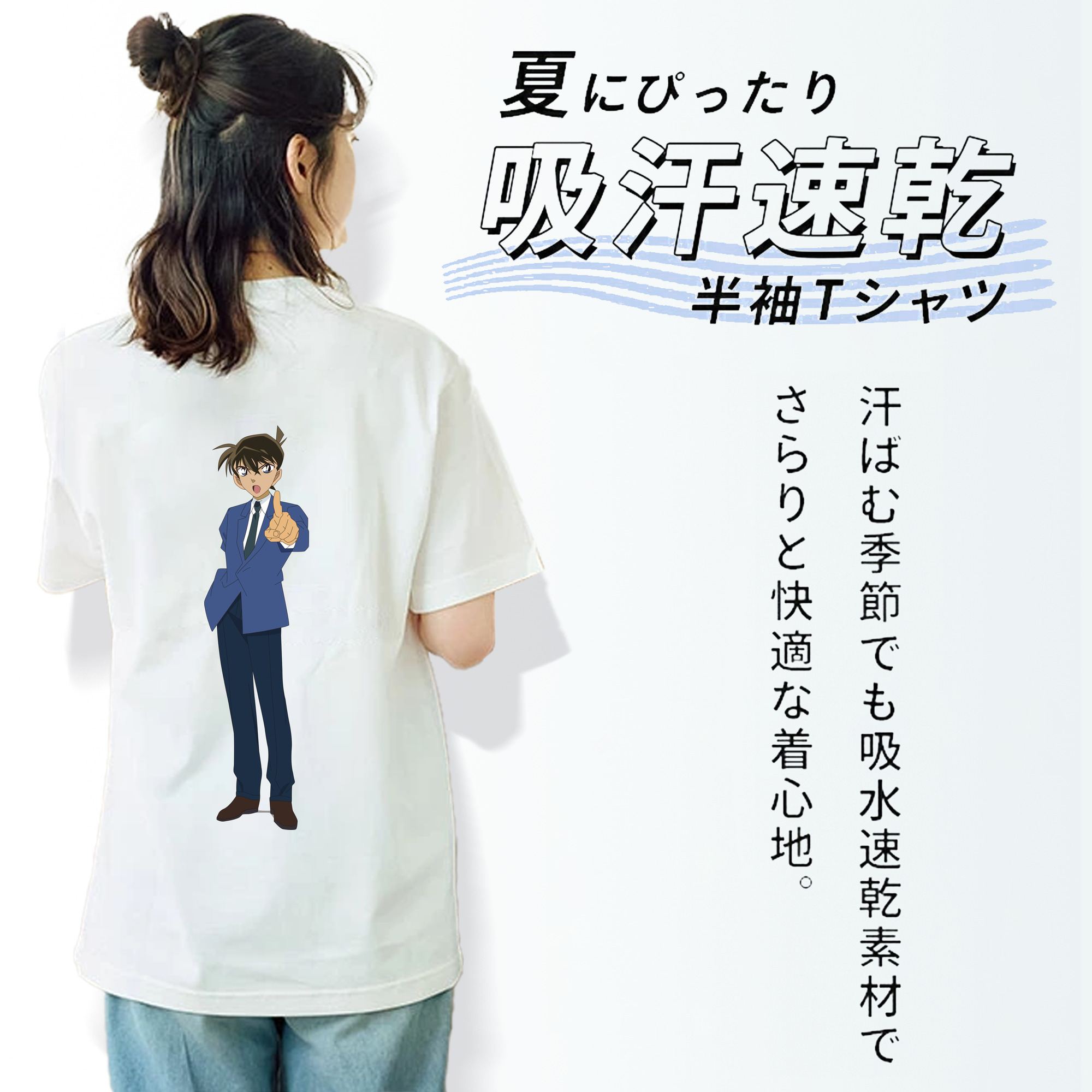 名探偵コナン 江戸川 コナン Detective Conan Conan Edogawa レディース半袖Tシャツ(バックプリント)