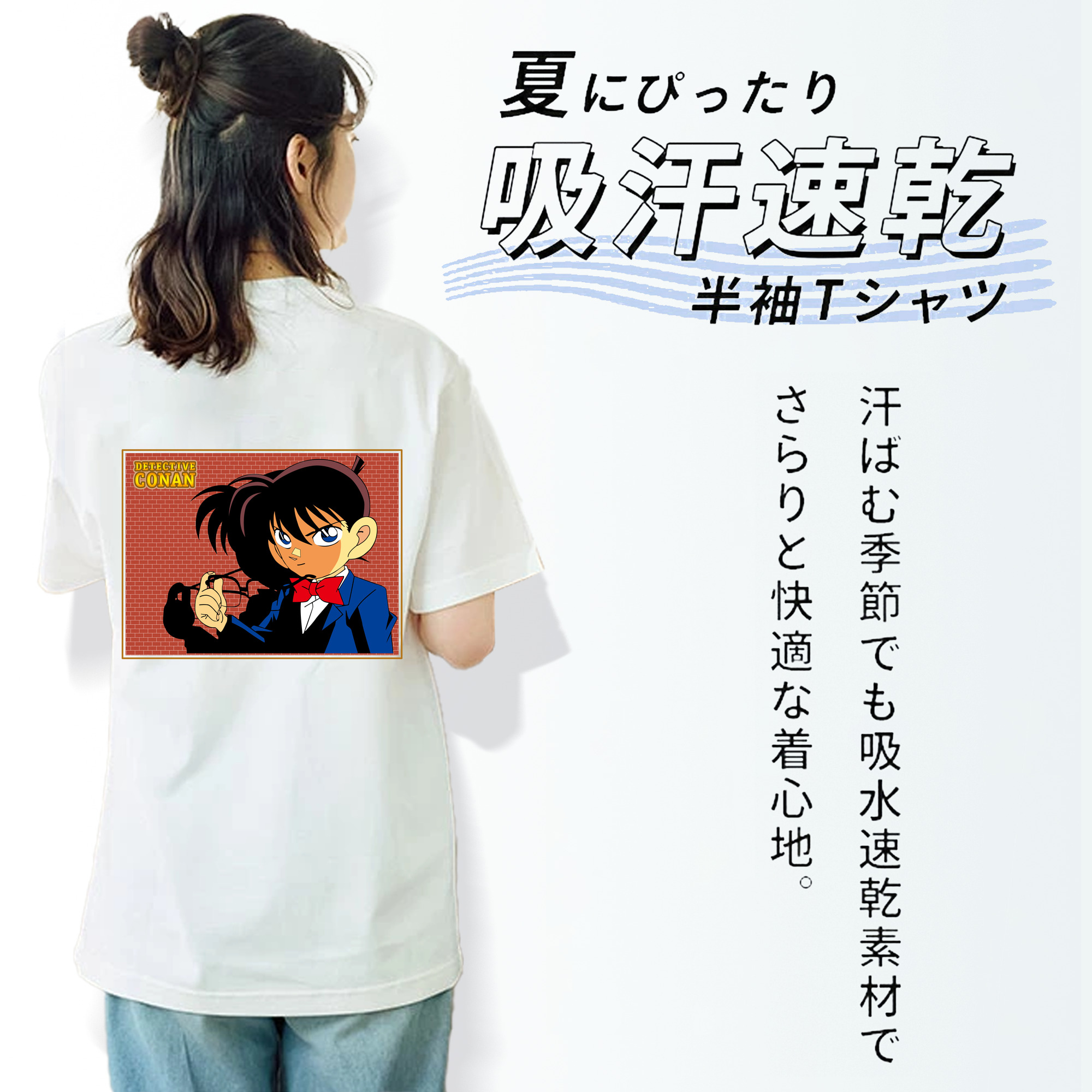名探偵コナン 江戸川 コナン Detective Conan Conan Edogawa レディース半袖Tシャツ(バックプリント)