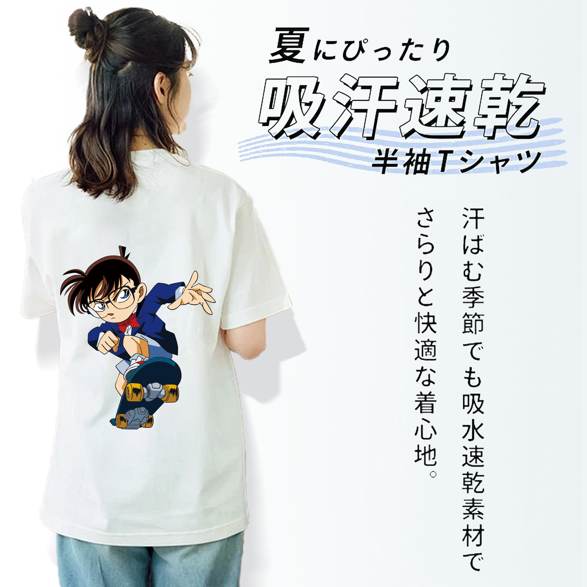 名探偵コナン 江戸川 コナン Detective Conan Conan Edogawa レディース半袖Tシャツ(バックプリント)
