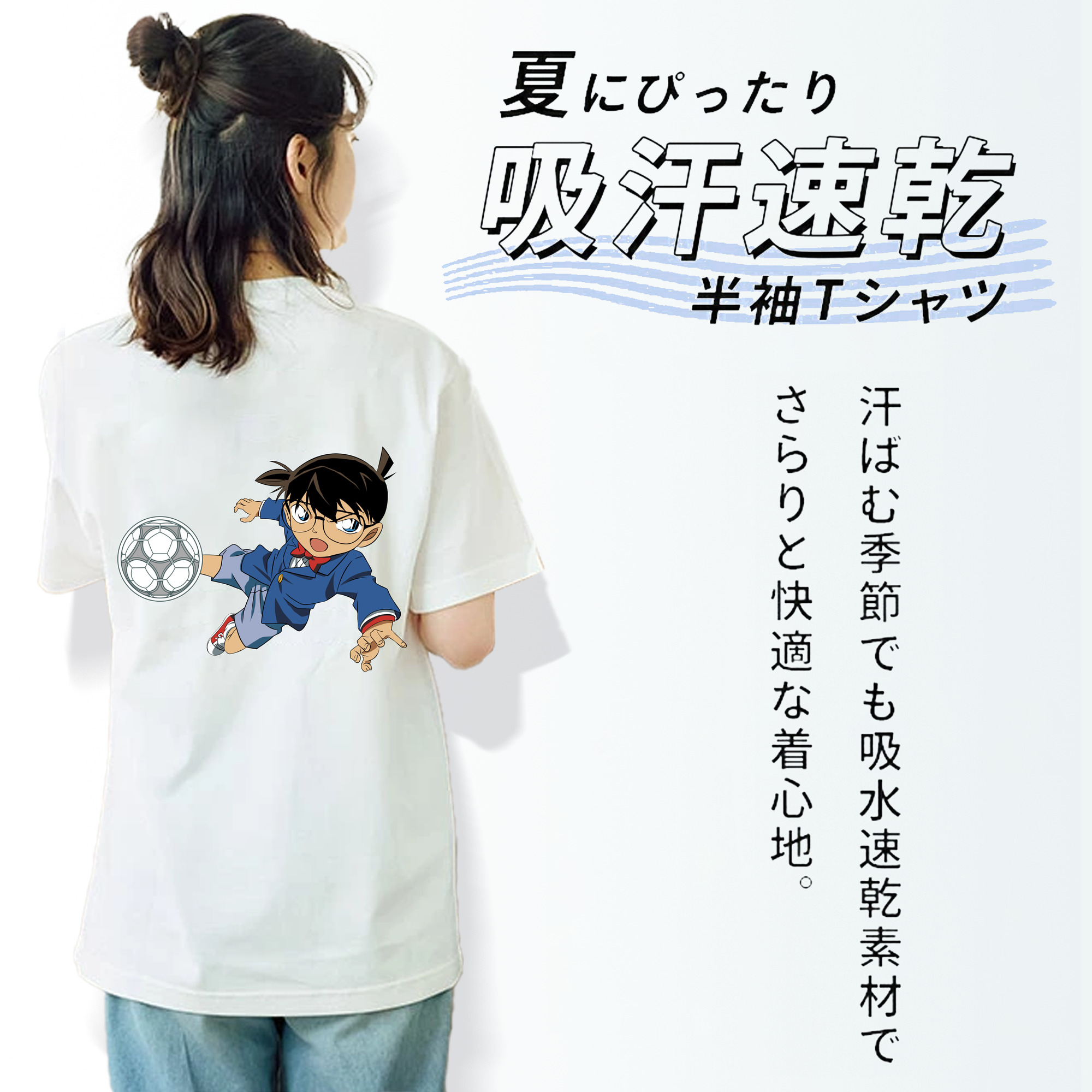 名探偵コナン 江戸川 コナン Detective Conan Conan Edogawa レディース半袖Tシャツ(バックプリント)