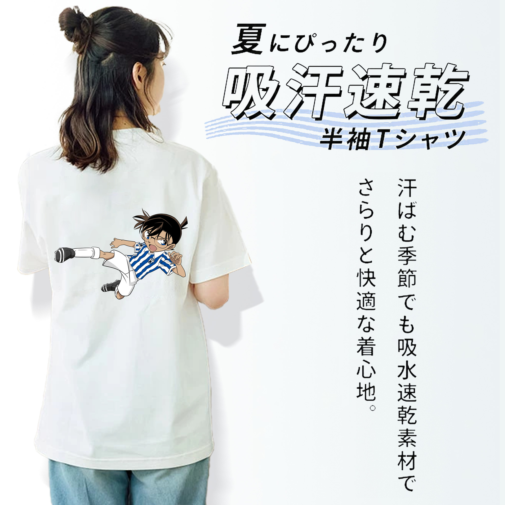 名探偵コナン 江戸川 コナン Detective Conan Conan Edogawa レディース半袖Tシャツ(バックプリント)
