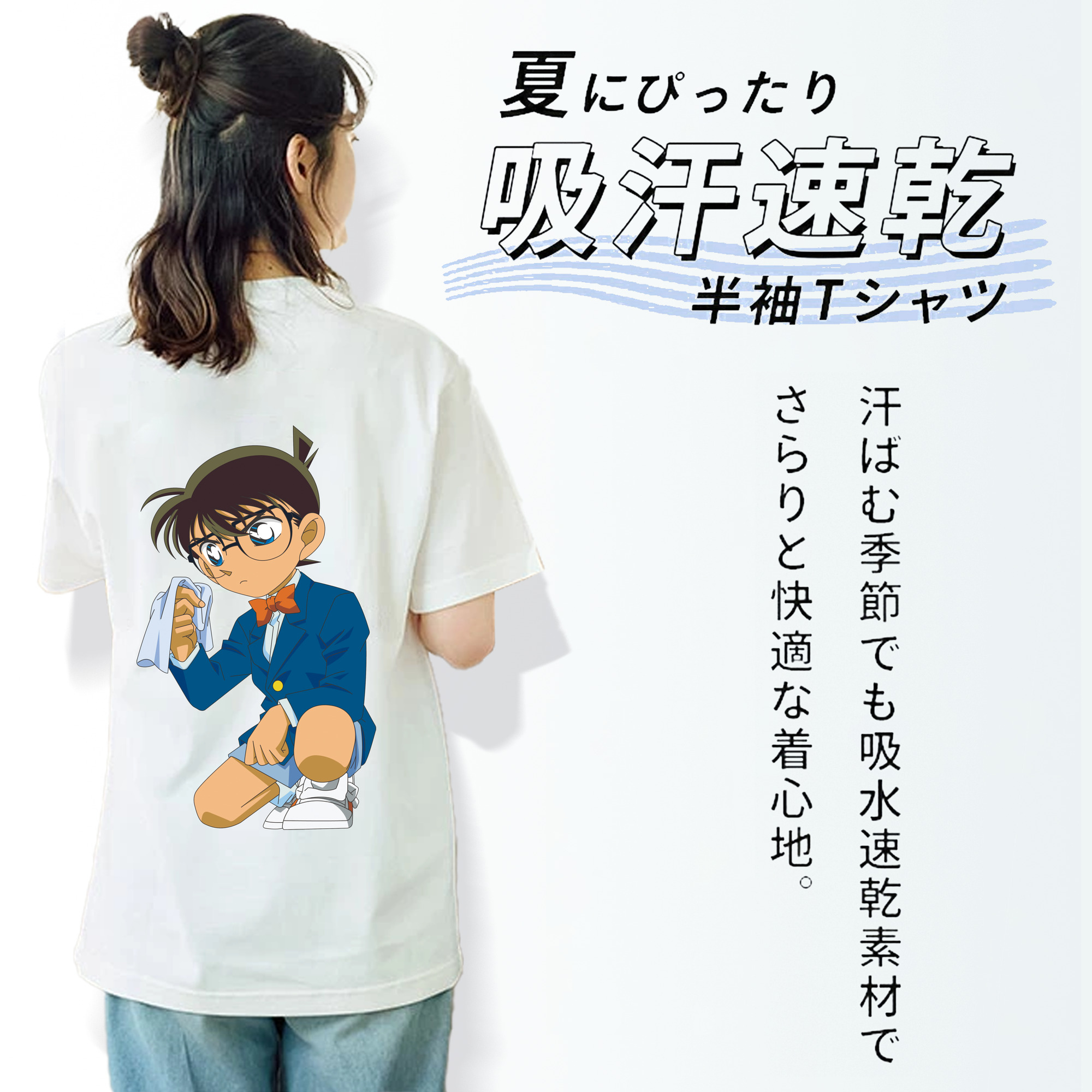 名探偵コナン 江戸川 コナン Detective Conan Conan Edogawa レディース半袖Tシャツ(バックプリント)