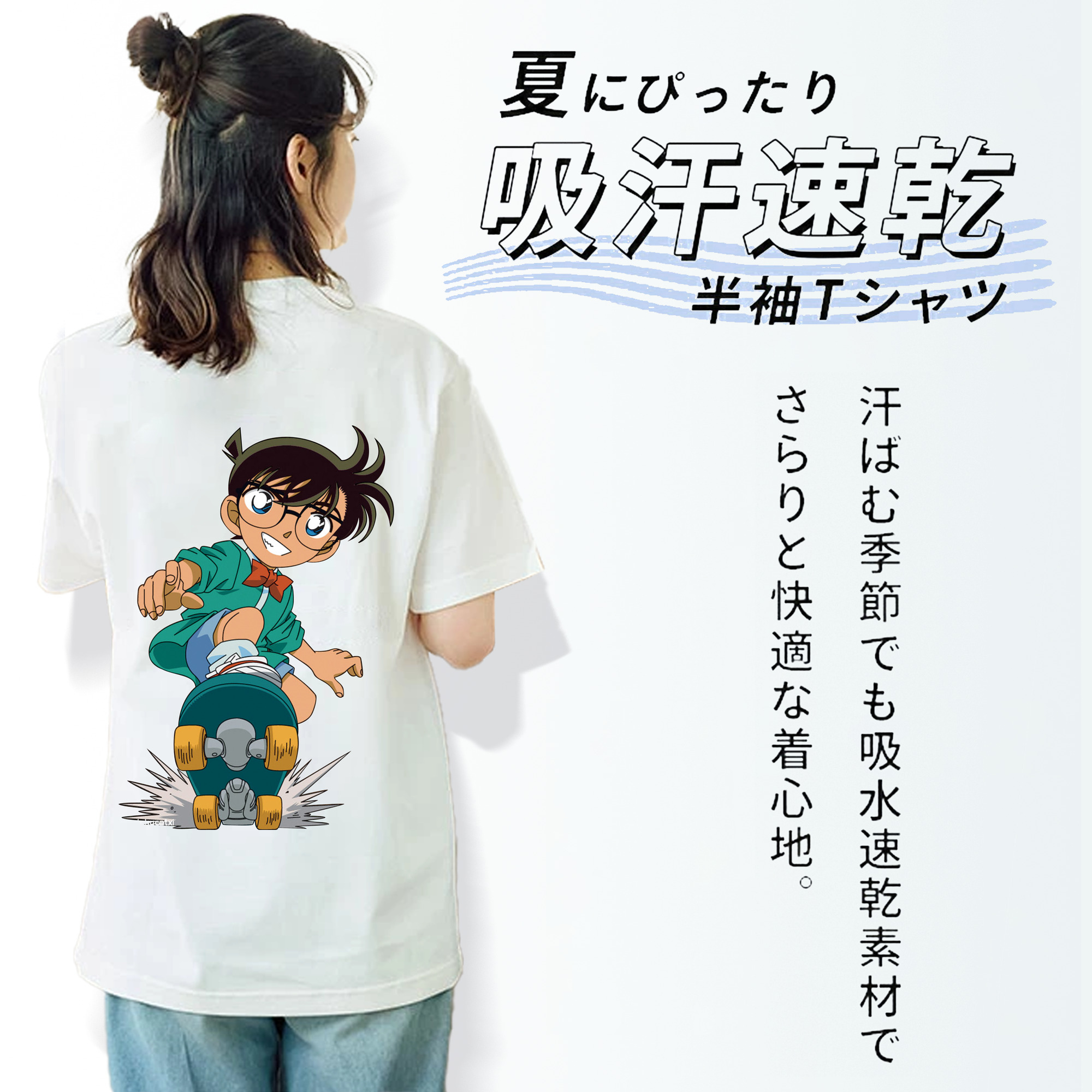名探偵コナン 江戸川 コナン Detective Conan Conan Edogawa レディース半袖Tシャツ(バックプリント)