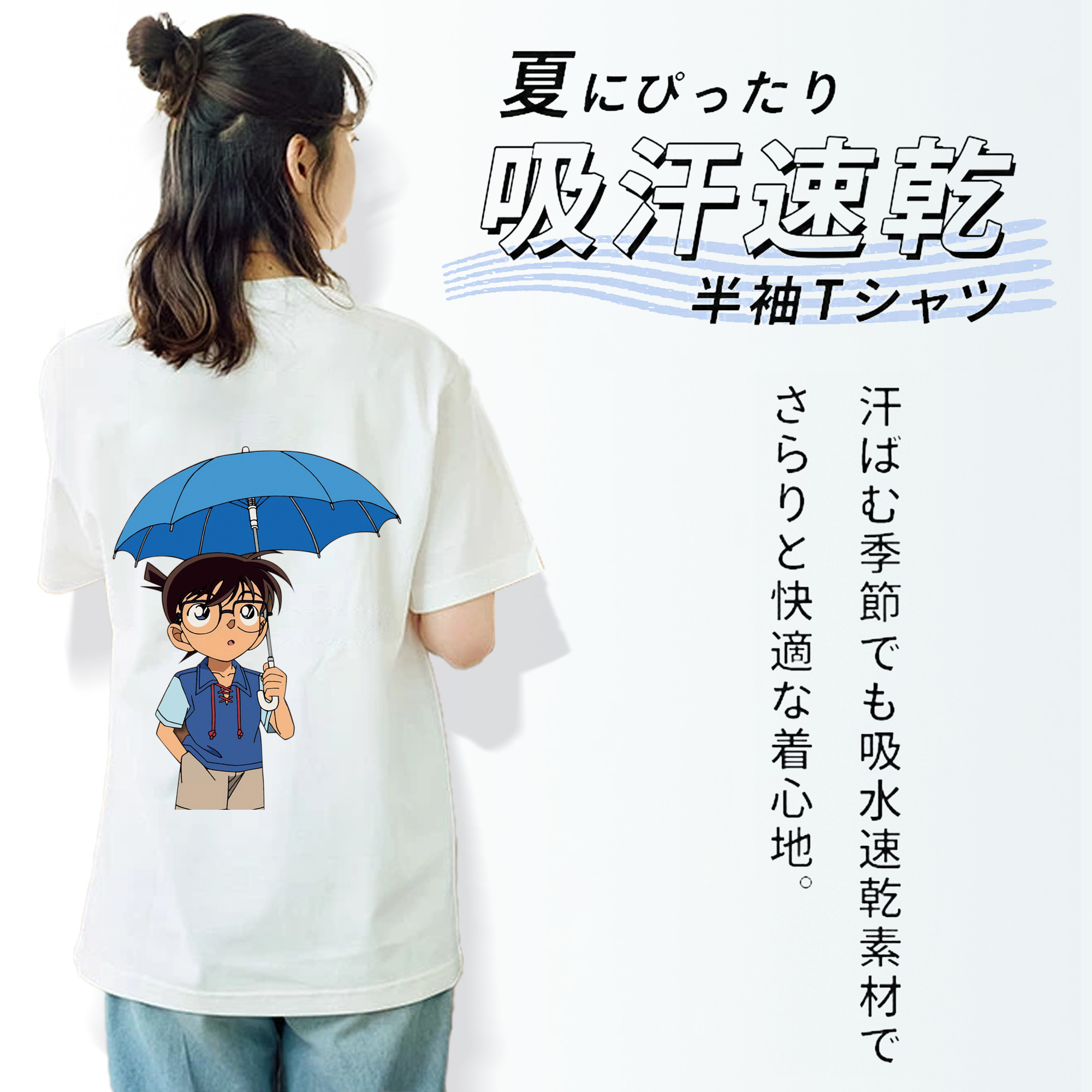 名探偵コナン 江戸川 コナン Detective Conan Conan Edogawa レディース半袖Tシャツ(バックプリント)