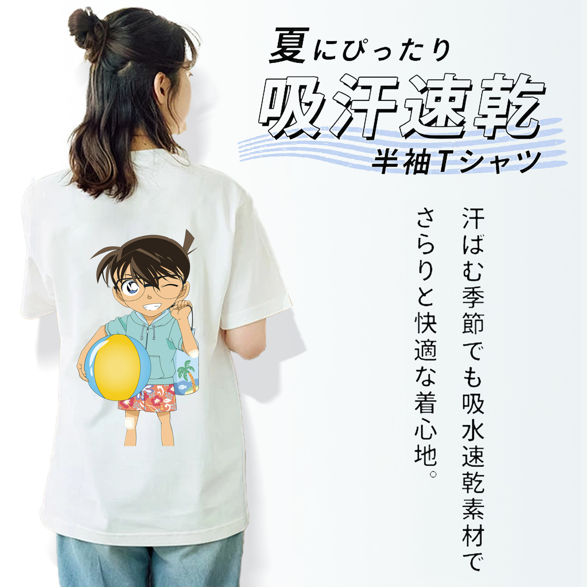 名探偵コナン 江戸川 コナン Detective Conan Conan Edogawa レディース半袖Tシャツ(バックプリント)