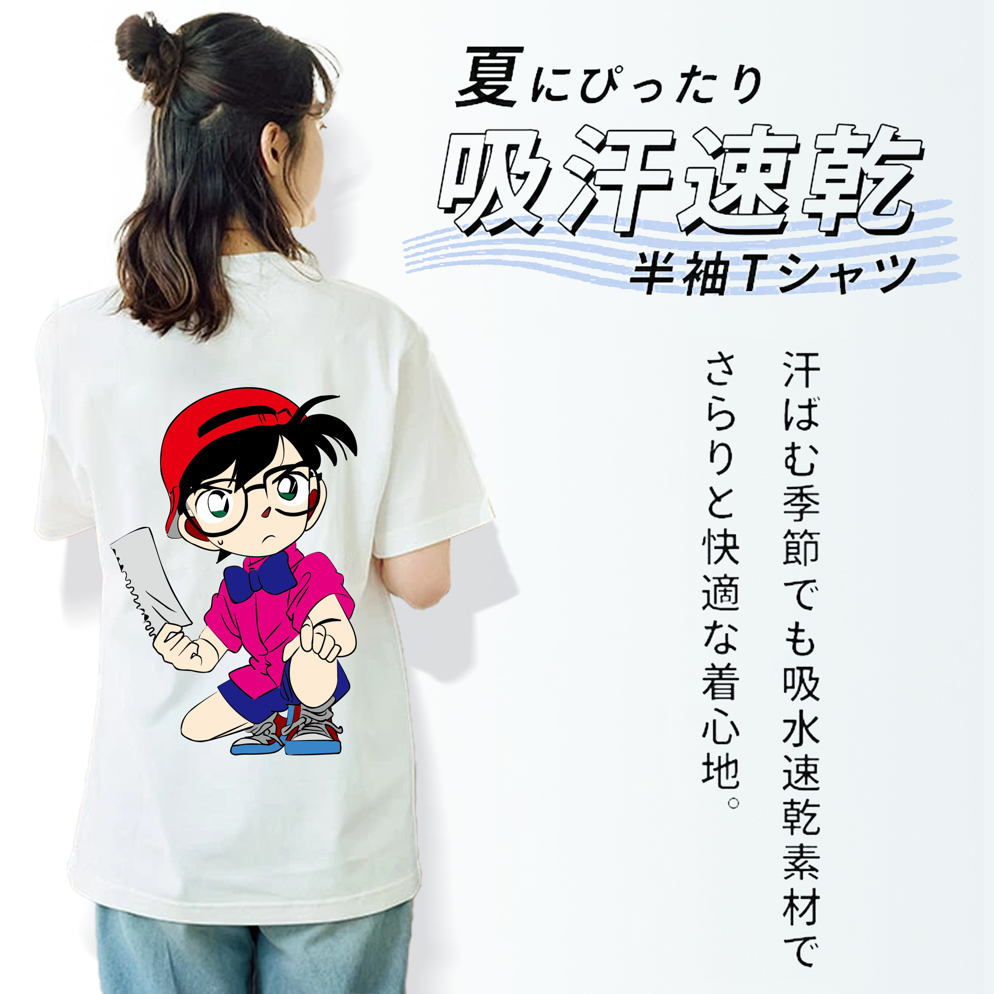 名探偵コナン 江戸川 コナン Detective Conan Conan Edogawa レディース半袖Tシャツ(バックプリント)