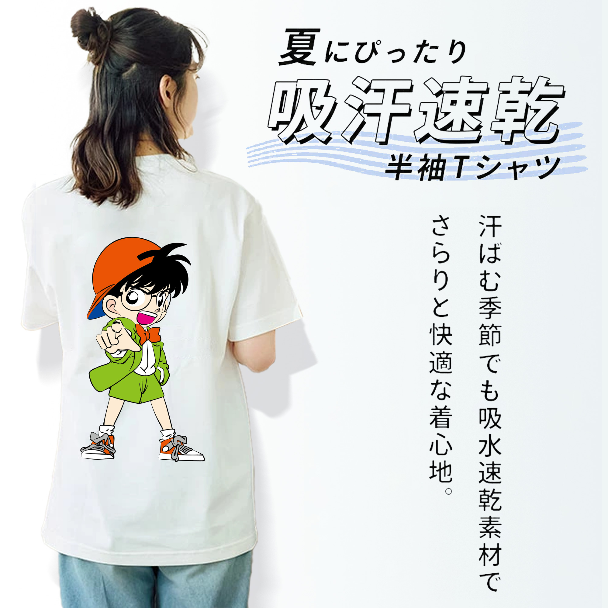 名探偵コナン 江戸川 コナン Detective Conan Conan Edogawa レディース半袖Tシャツ(バックプリント)