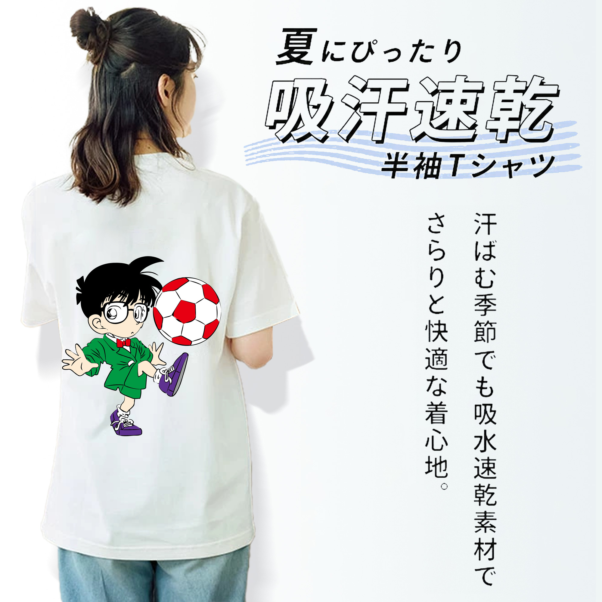 名探偵コナン 江戸川 コナン Detective Conan Conan Edogawa レディース半袖Tシャツ(バックプリント)