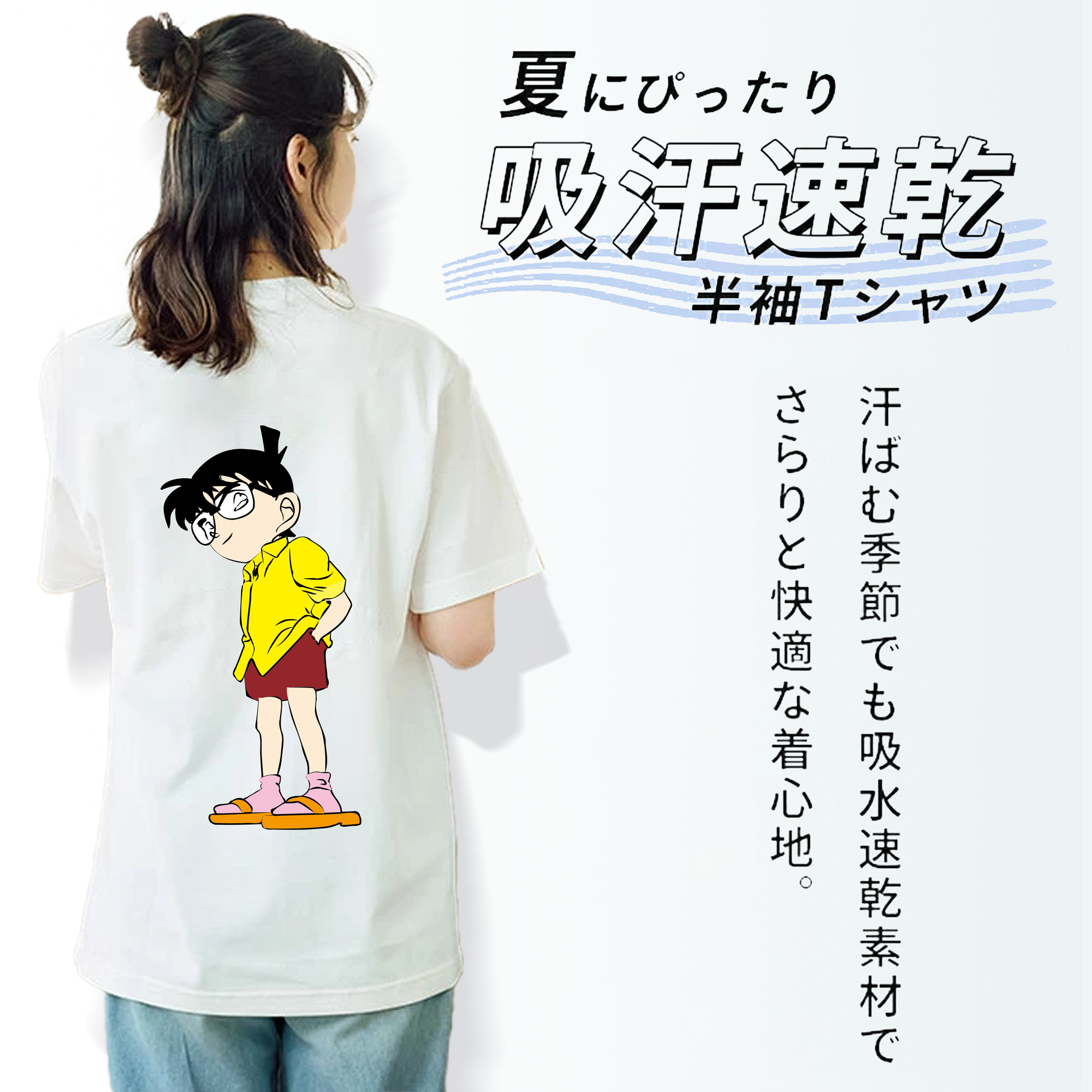 名探偵コナン 江戸川 コナン Detective Conan Conan Edogawa レディース半袖Tシャツ(バックプリント)