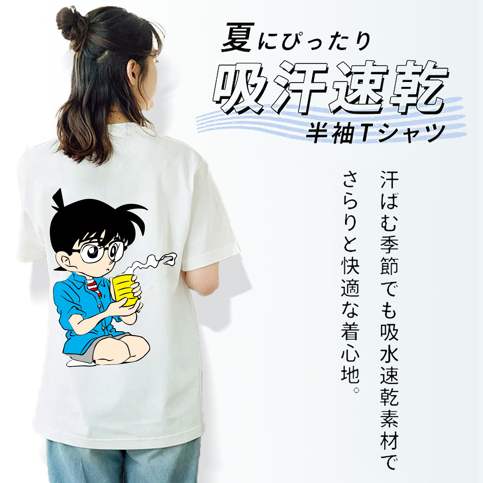 名探偵コナン 江戸川 コナン Detective Conan Conan Edogawa レディース半袖Tシャツ(バックプリント)
