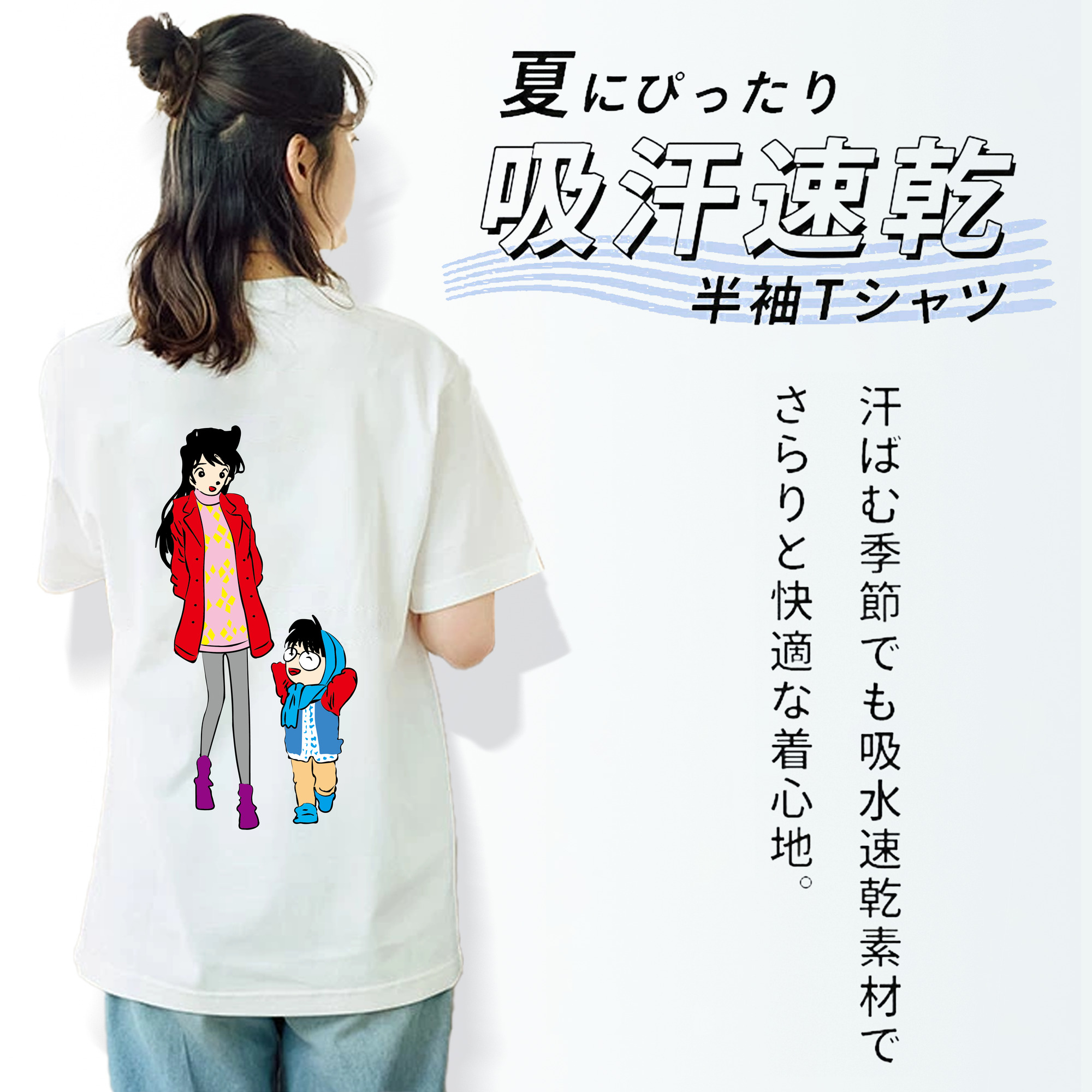 名探偵コナン 江戸川 コナン Detective Conan Conan Edogawa レディース半袖Tシャツ(バックプリント)