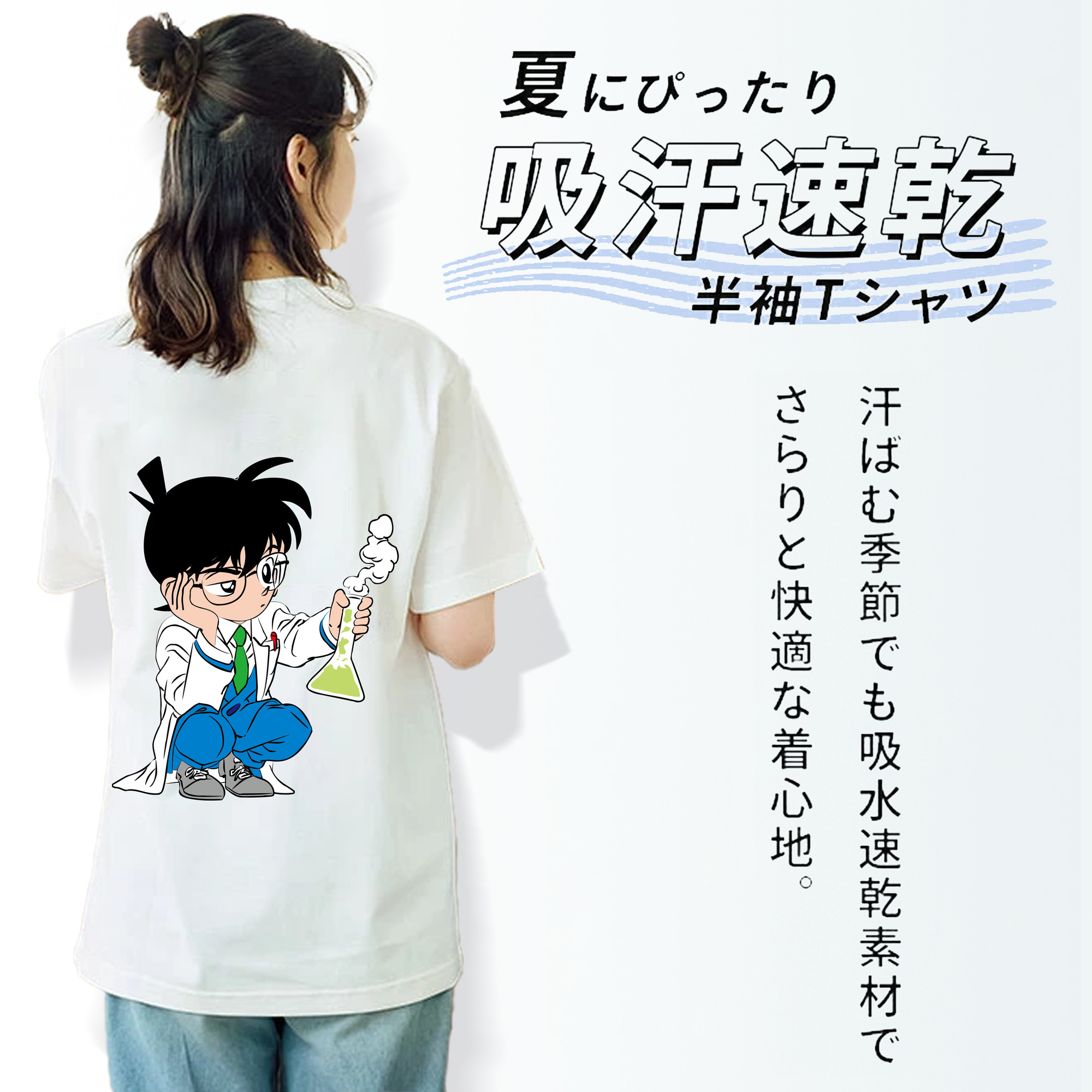 名探偵コナン 江戸川 コナン Detective Conan Conan Edogawa レディース半袖Tシャツ(バックプリント)
