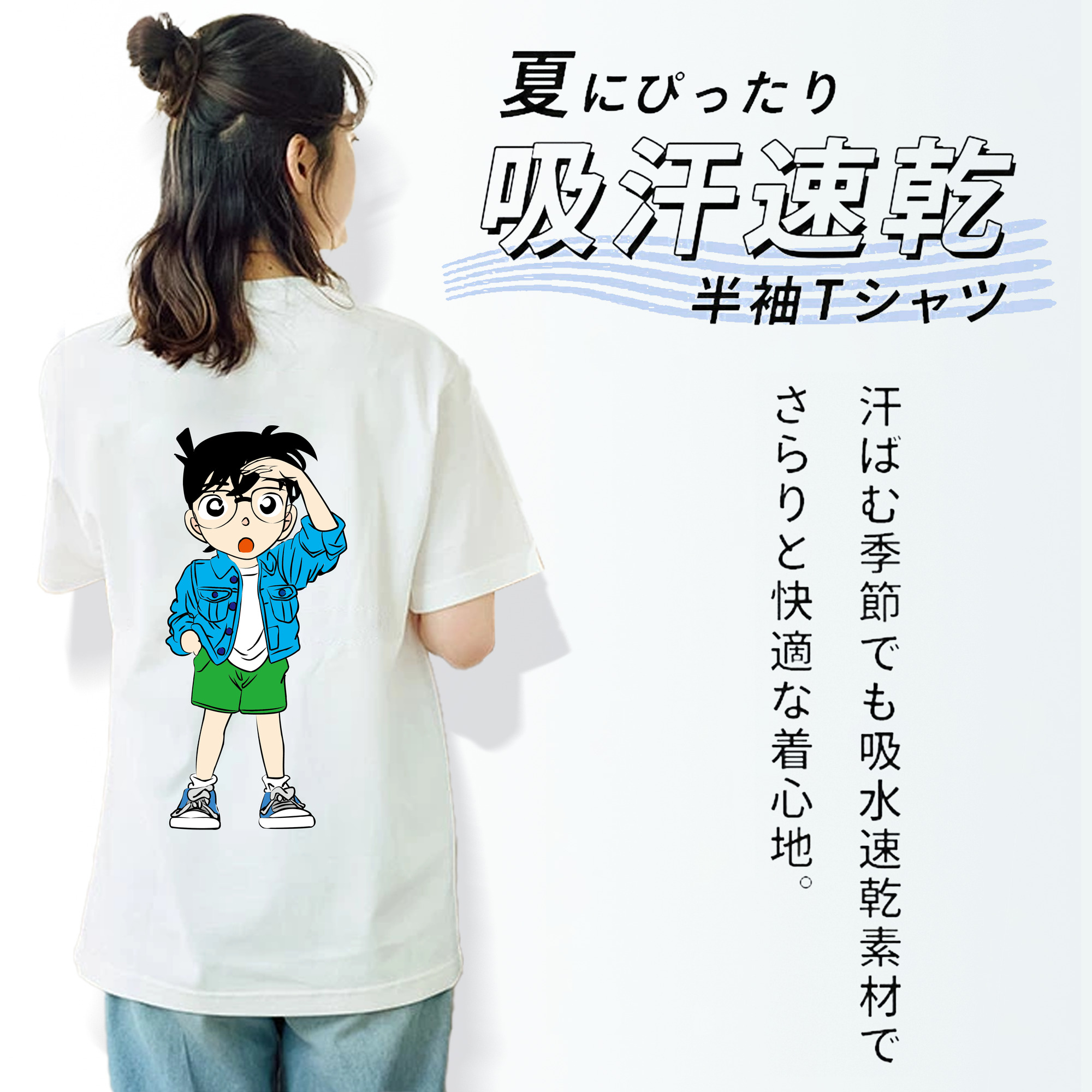 名探偵コナン 江戸川 コナン Detective Conan Conan Edogawa レディース半袖Tシャツ(バックプリント)